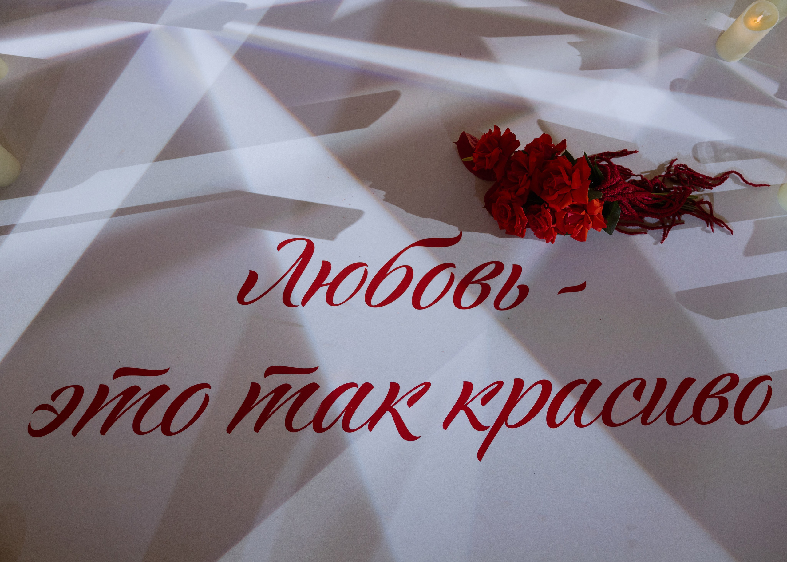 Виталий и Анна. Фотограф Эмиль Исякаев