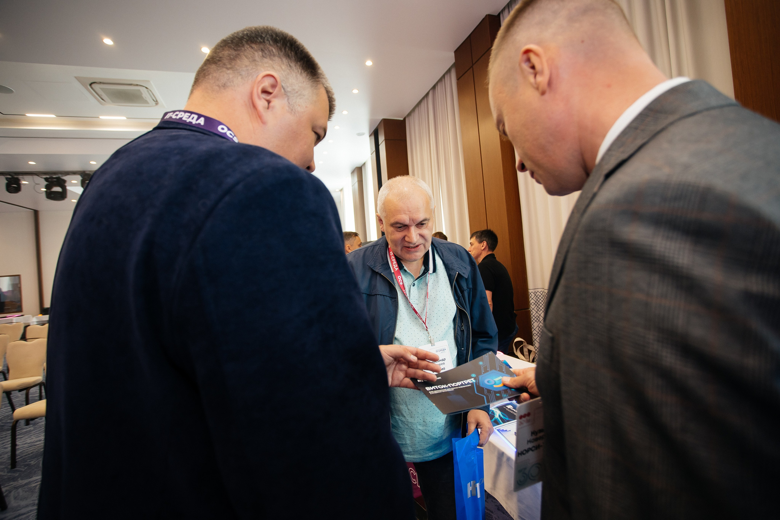 Репортаж конференции. Фотограф в Иркутске