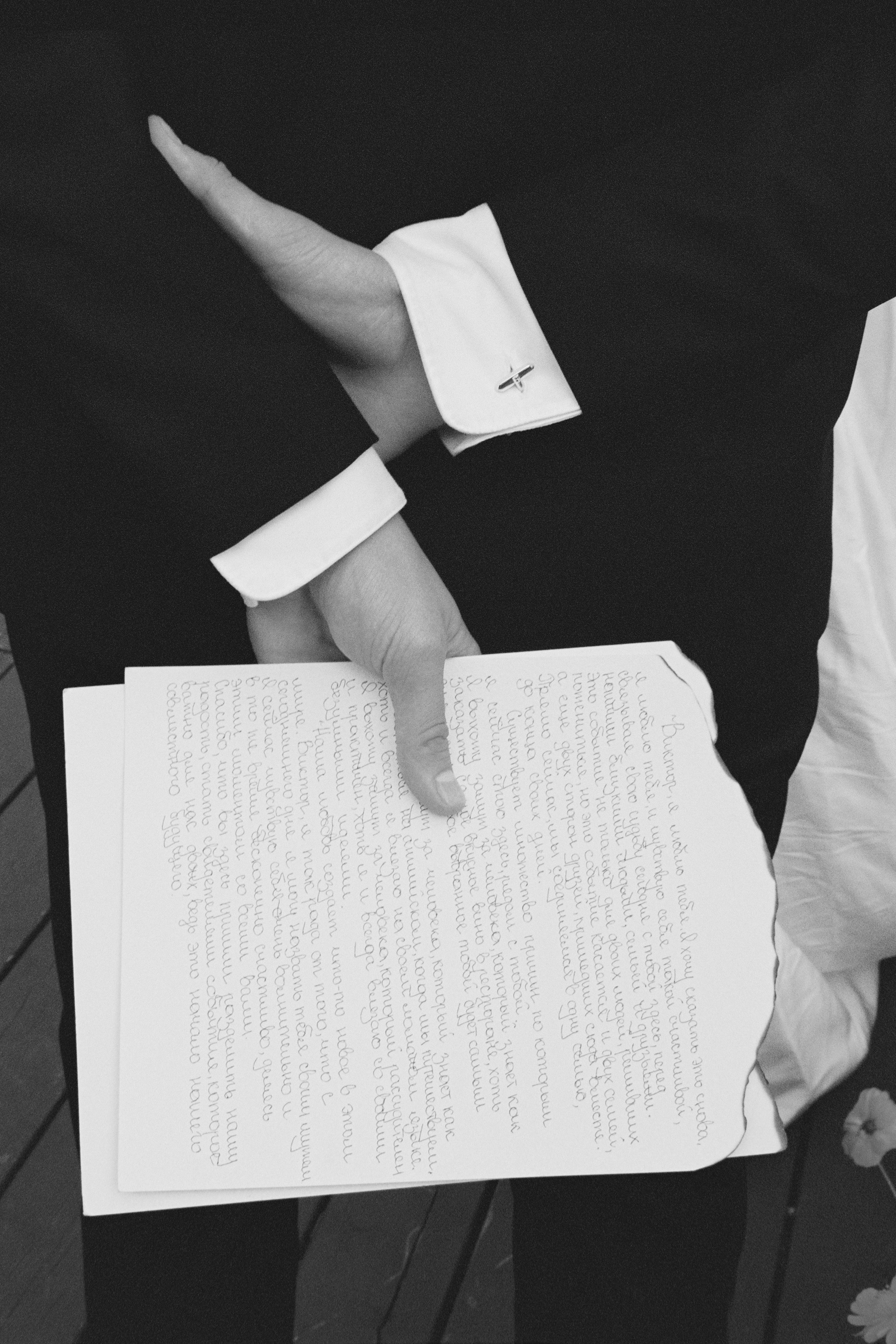 Виктор и Яна. Фотограф Елена Маринина Москва