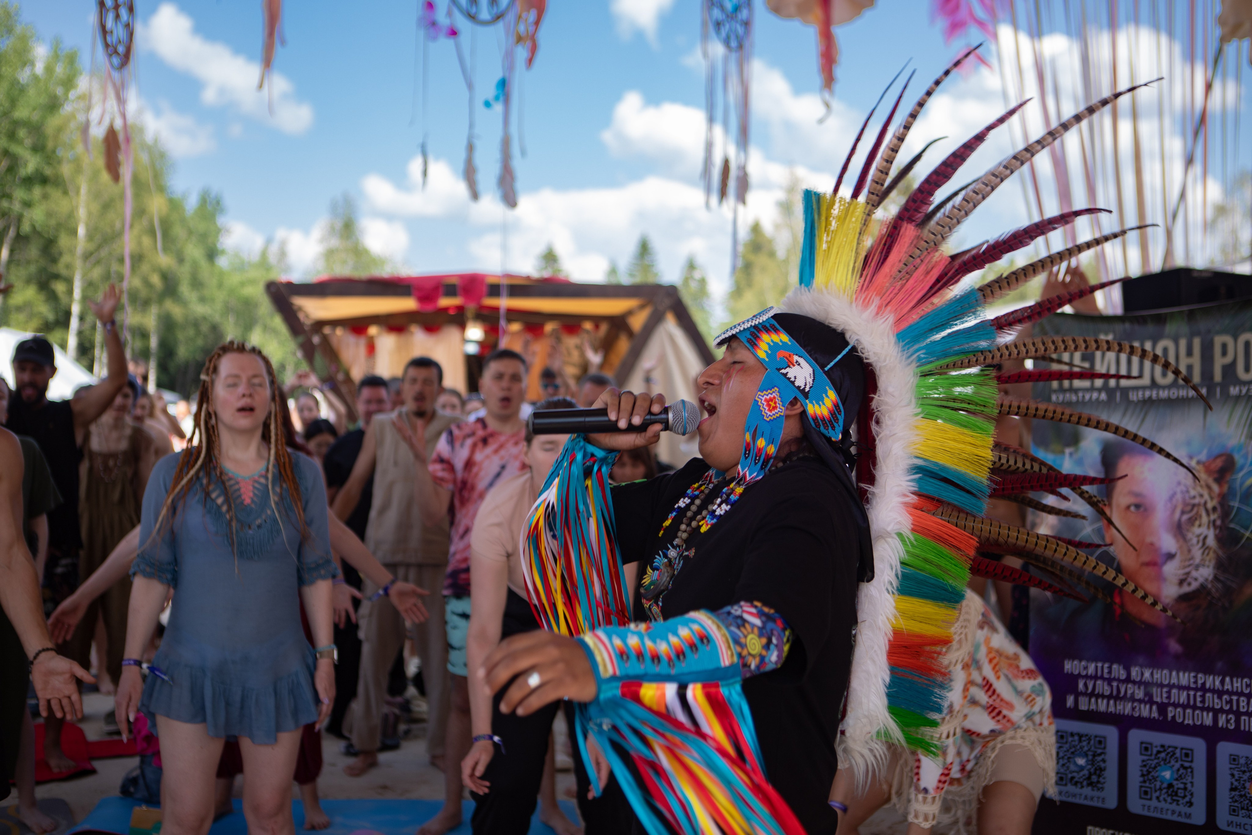 ЭТНОСКОП 2025. Сайт Фотографа MASHASOLAR