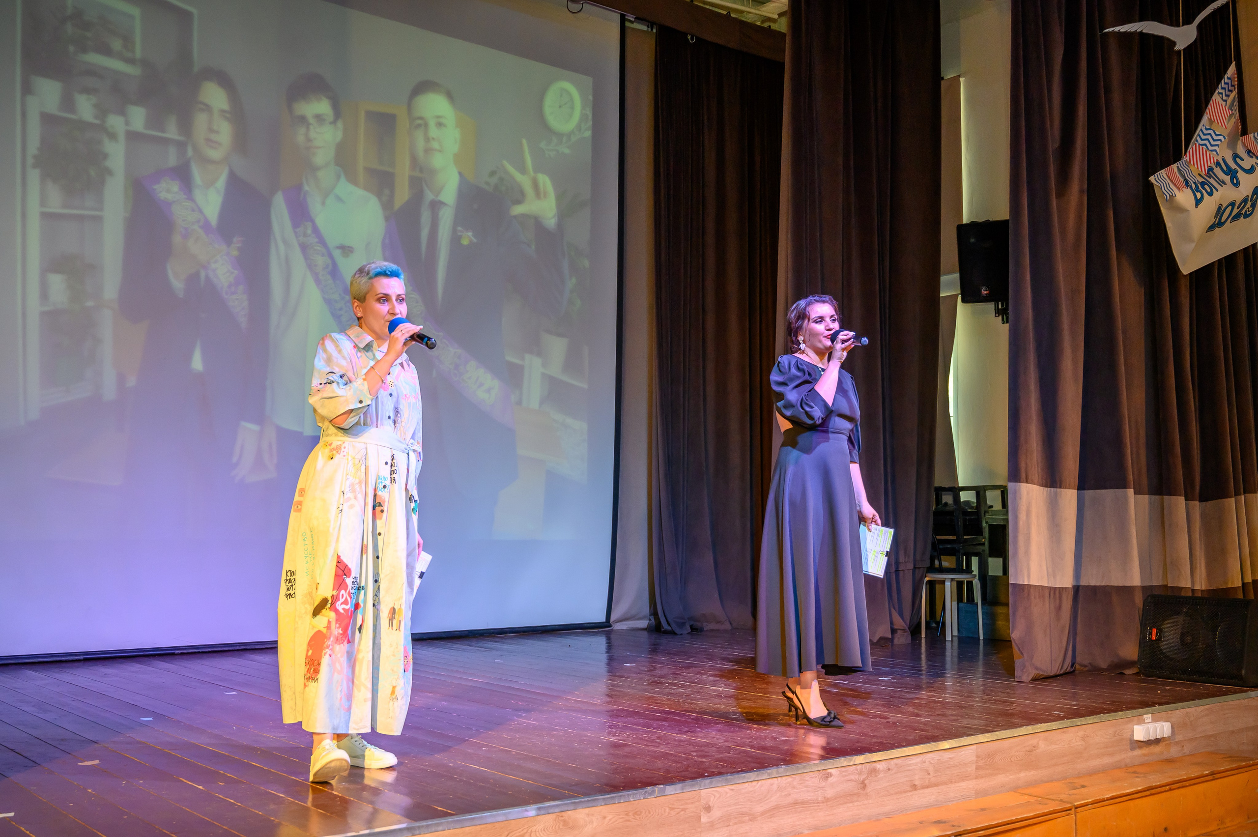 Выпускной 2023