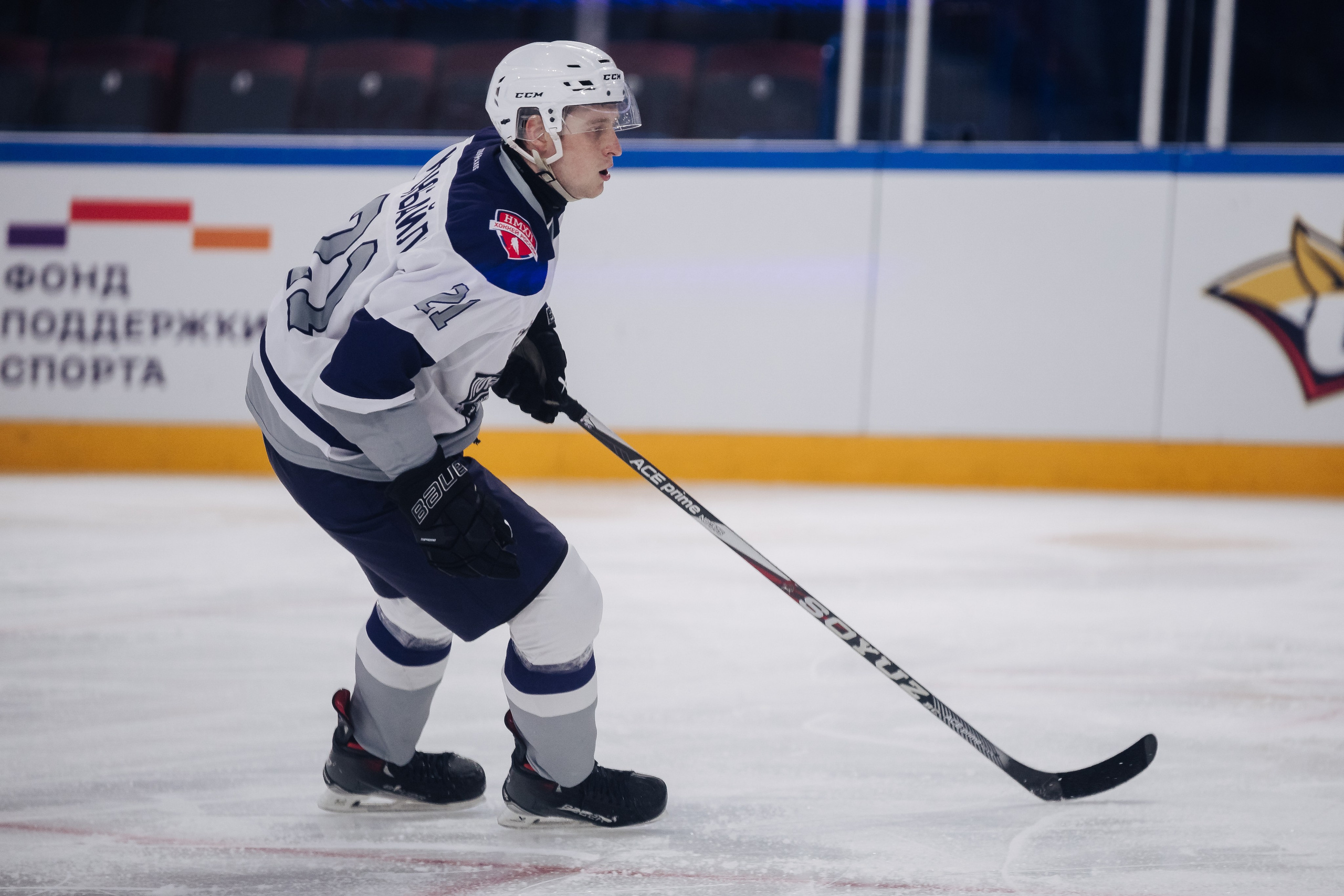 Кубок Поколения // 15.02.25. Денис Прохоров Фотограф в г. Магнитогорск