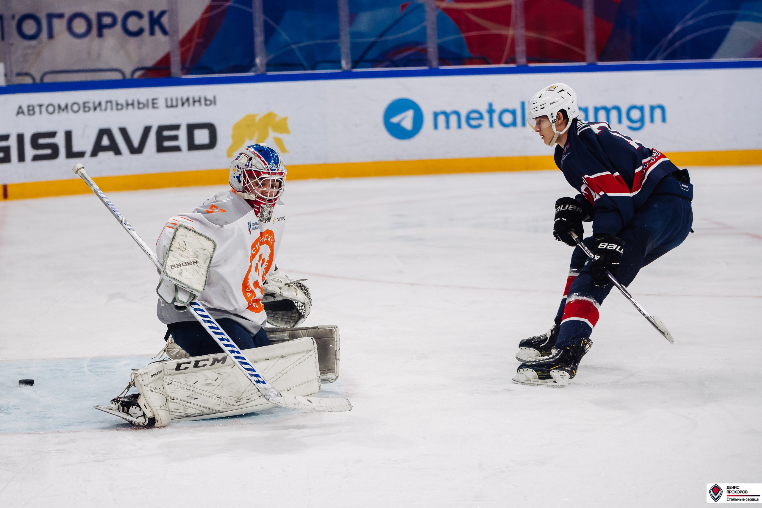 «Стальные сердца» — «СФУ» // 07-08.02.25. Денис Прохоров Фотограф в г. Магнитогорск