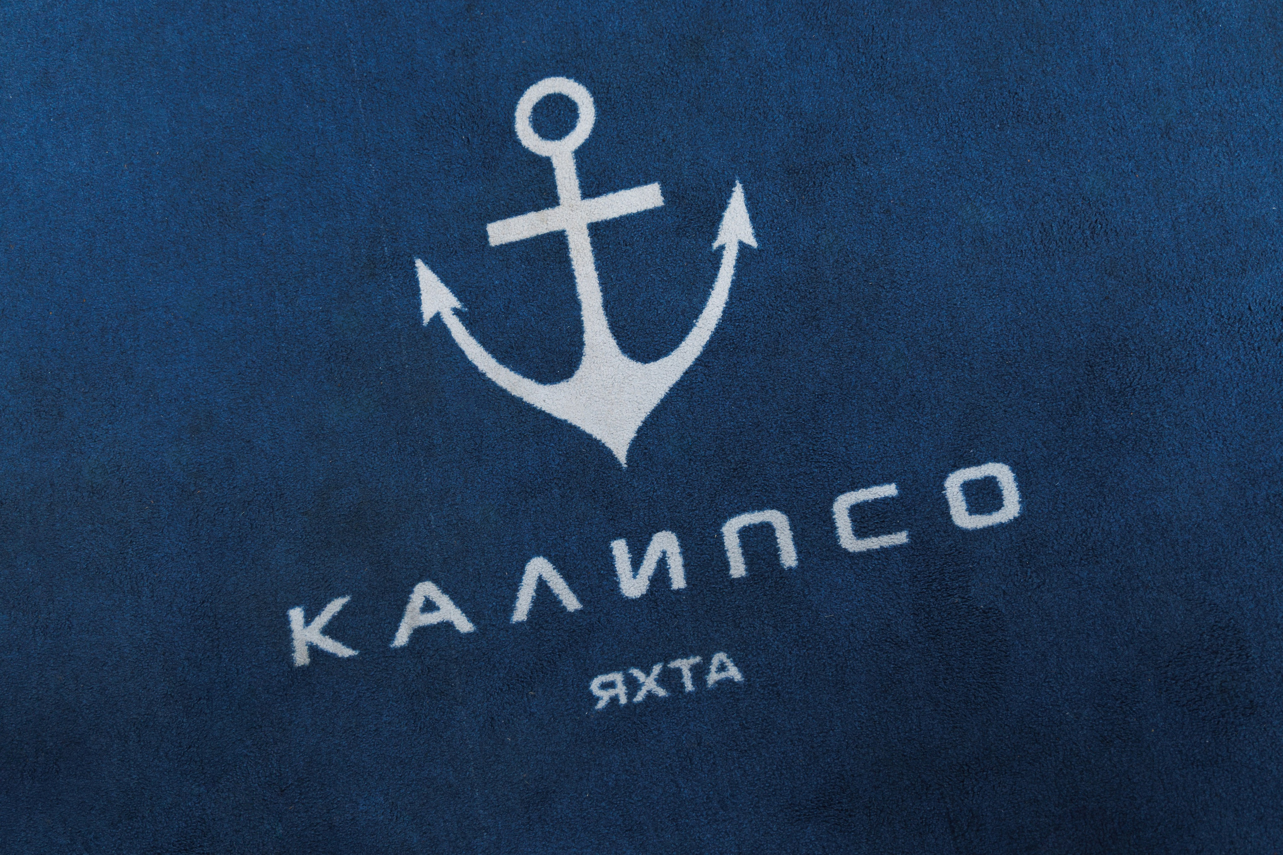 Гастроужин Казачок. Aleksantis