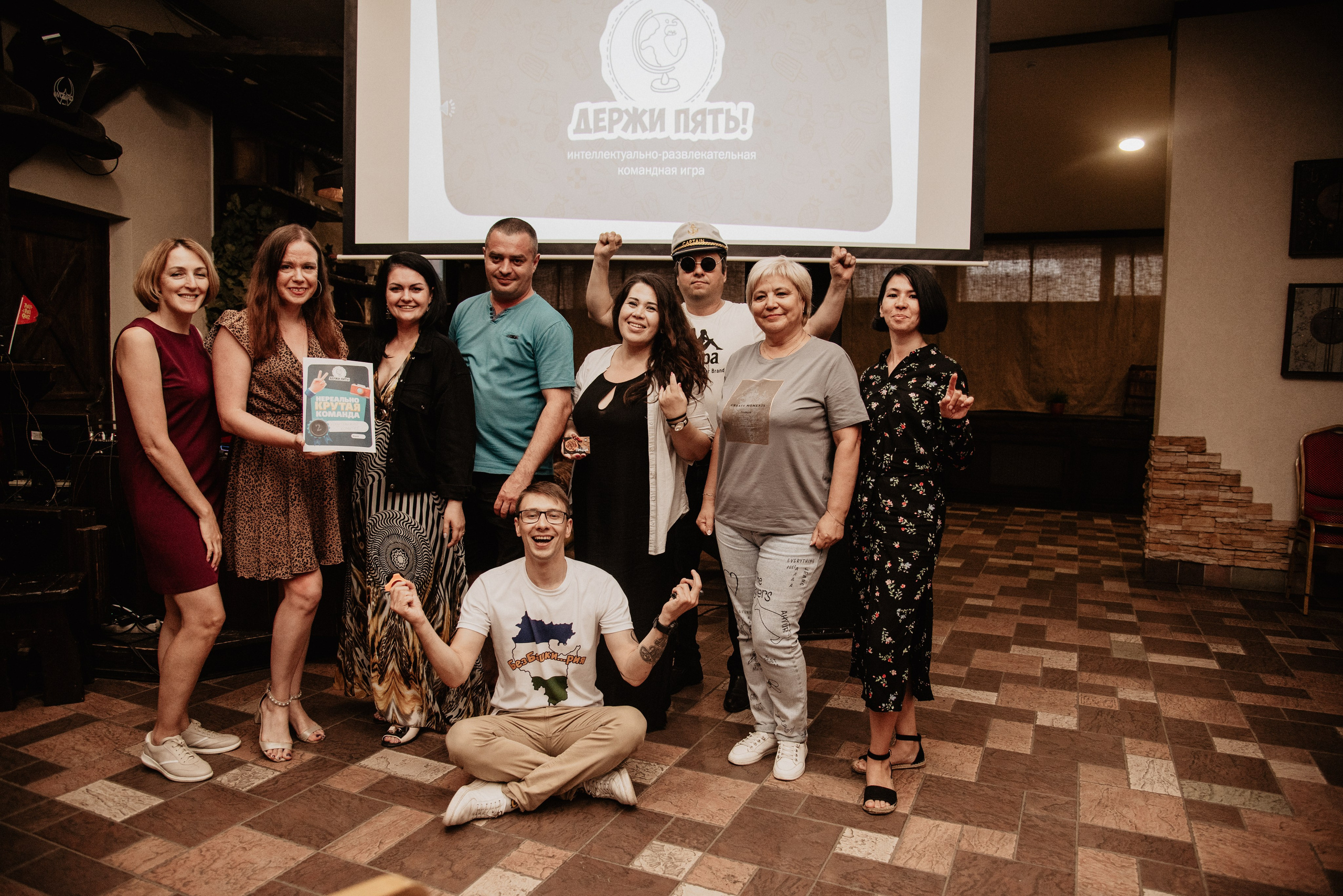 Квиз. Семейный и свадебный фотограф в г. Уфа Динара