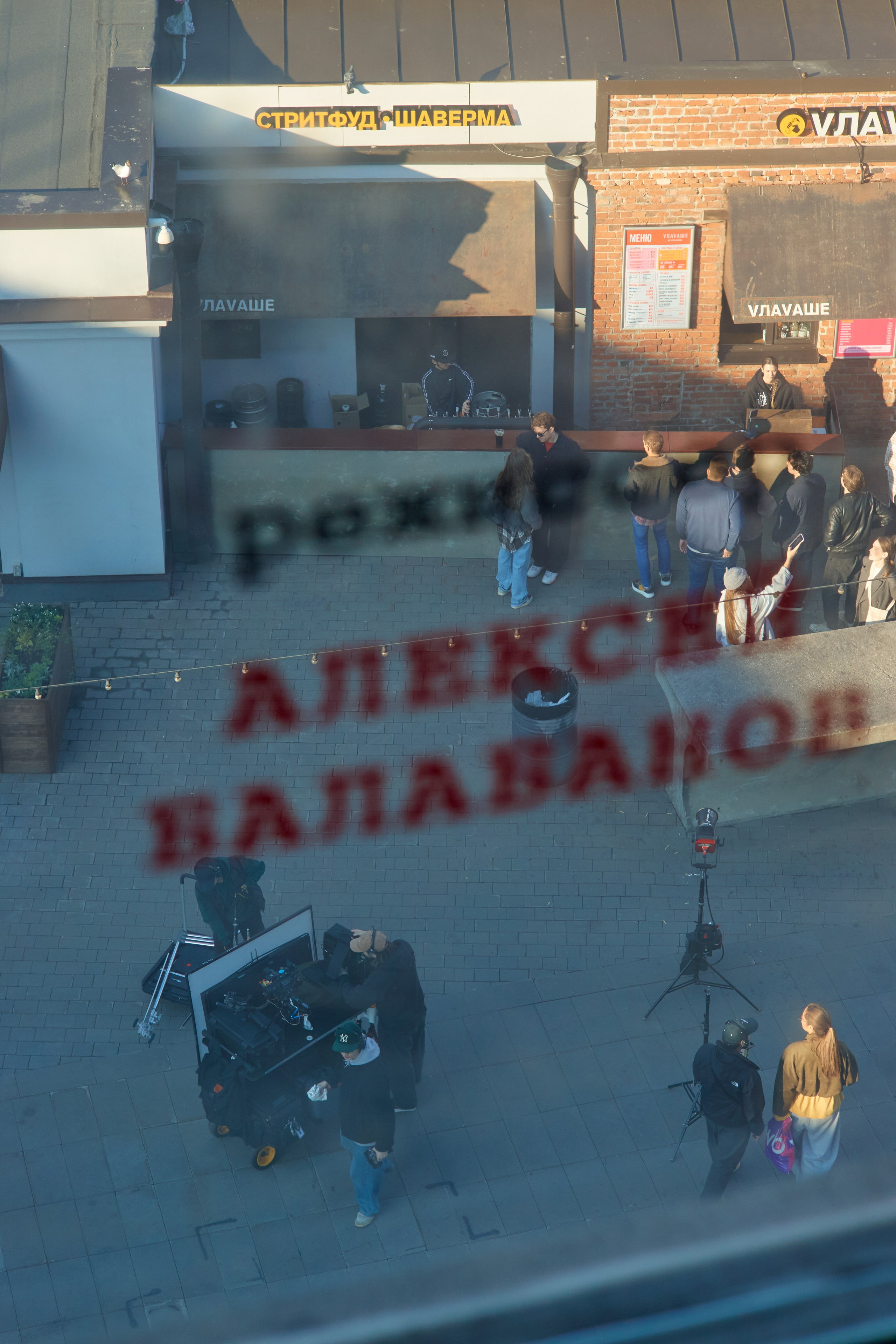 Backstage для Beeline 2026 (агенство BALAGAN). Фотограф Михаил Николаев