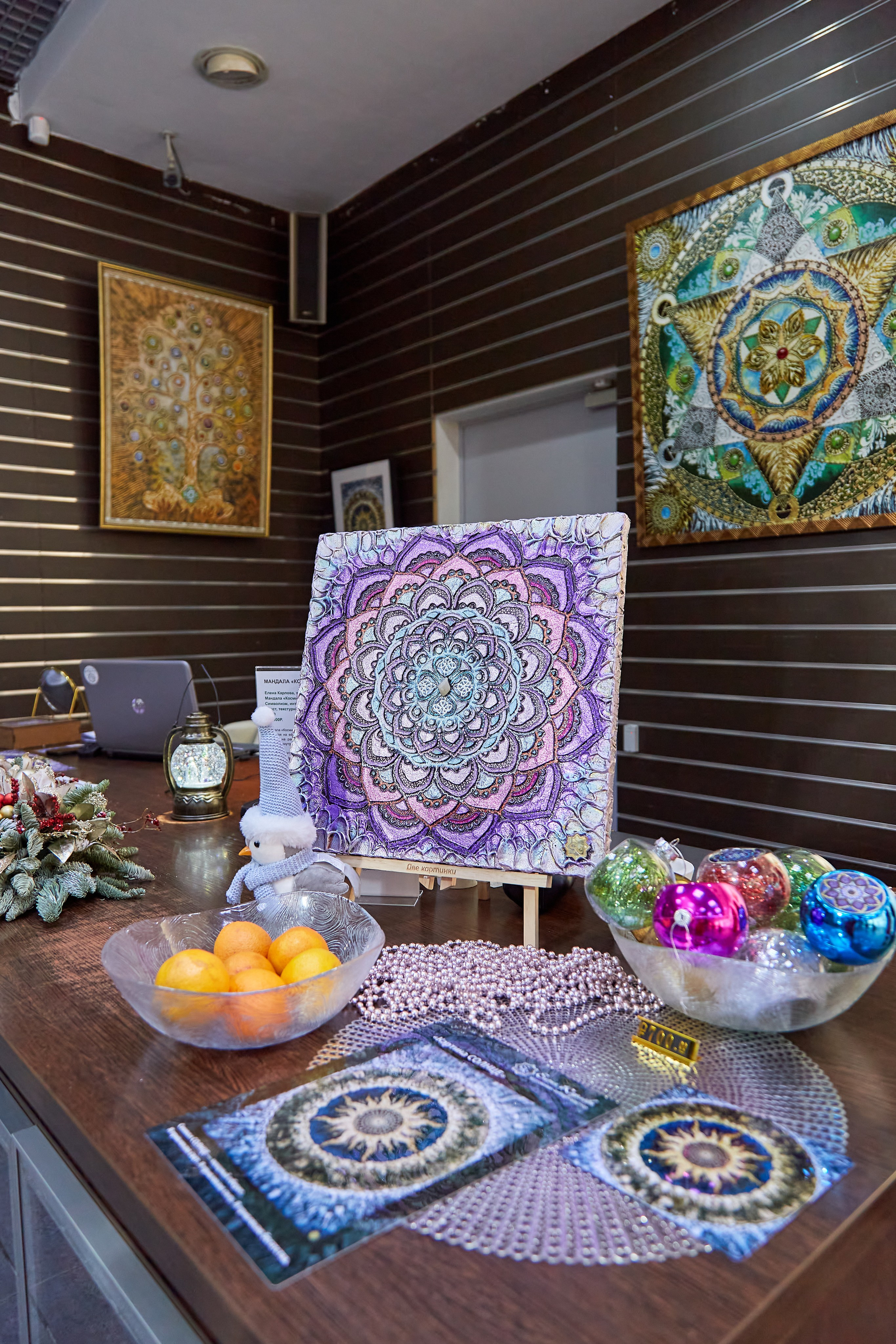 Мандалы. Фотограф Барнаул Фатыхов Тимур