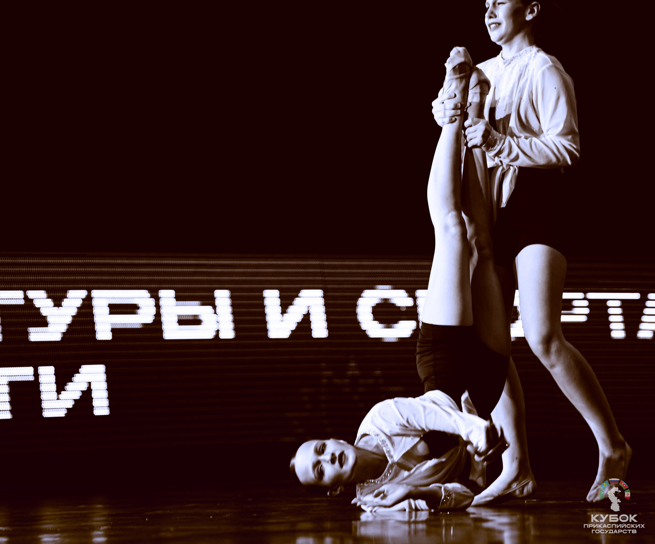 Кубок прикаспийских государств по Чир-Спорту 2026. Фото