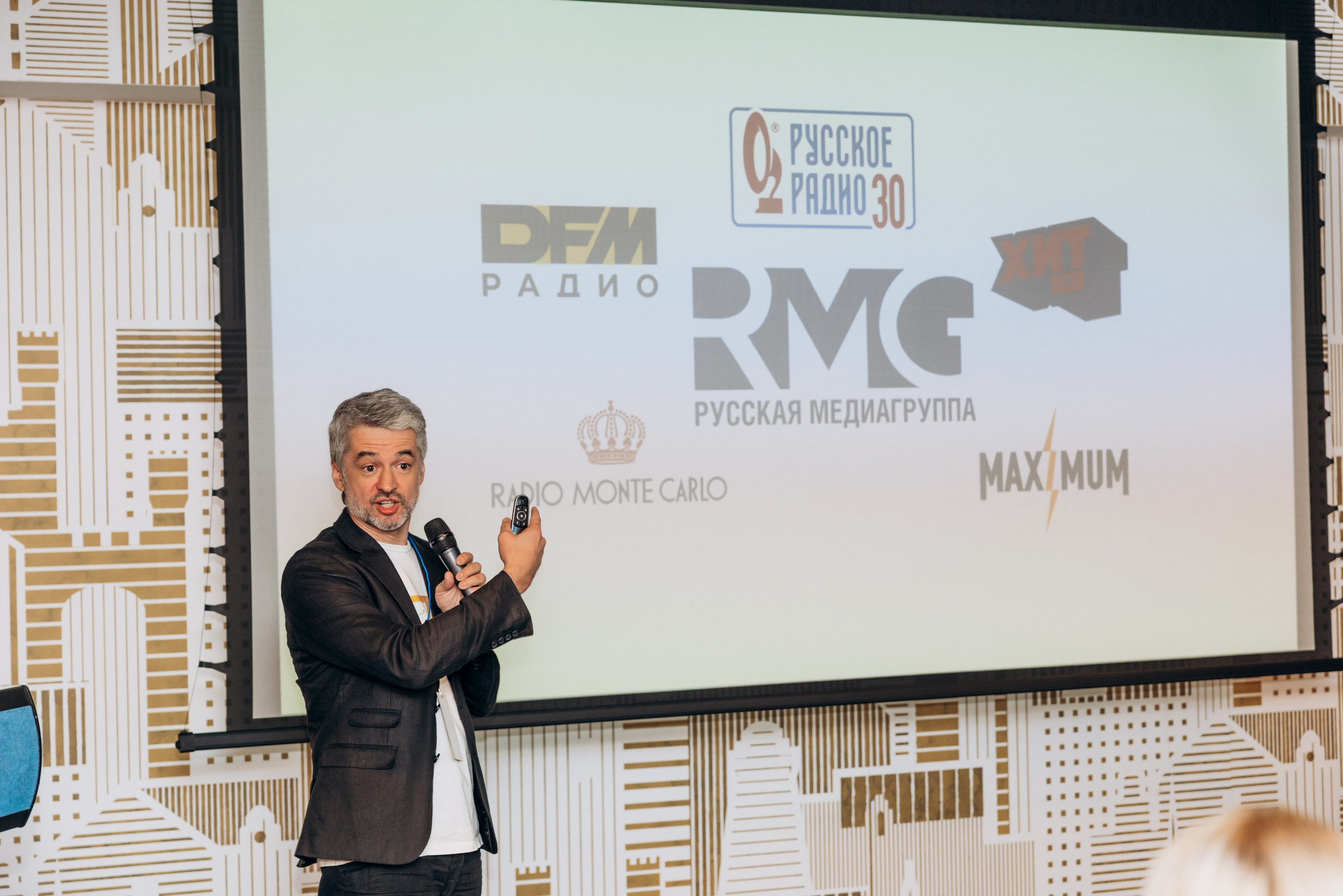 RMG Форум отель Mercure (1день). Фотограф в Калининграде свадебная фотография, репортажная, фотосессии