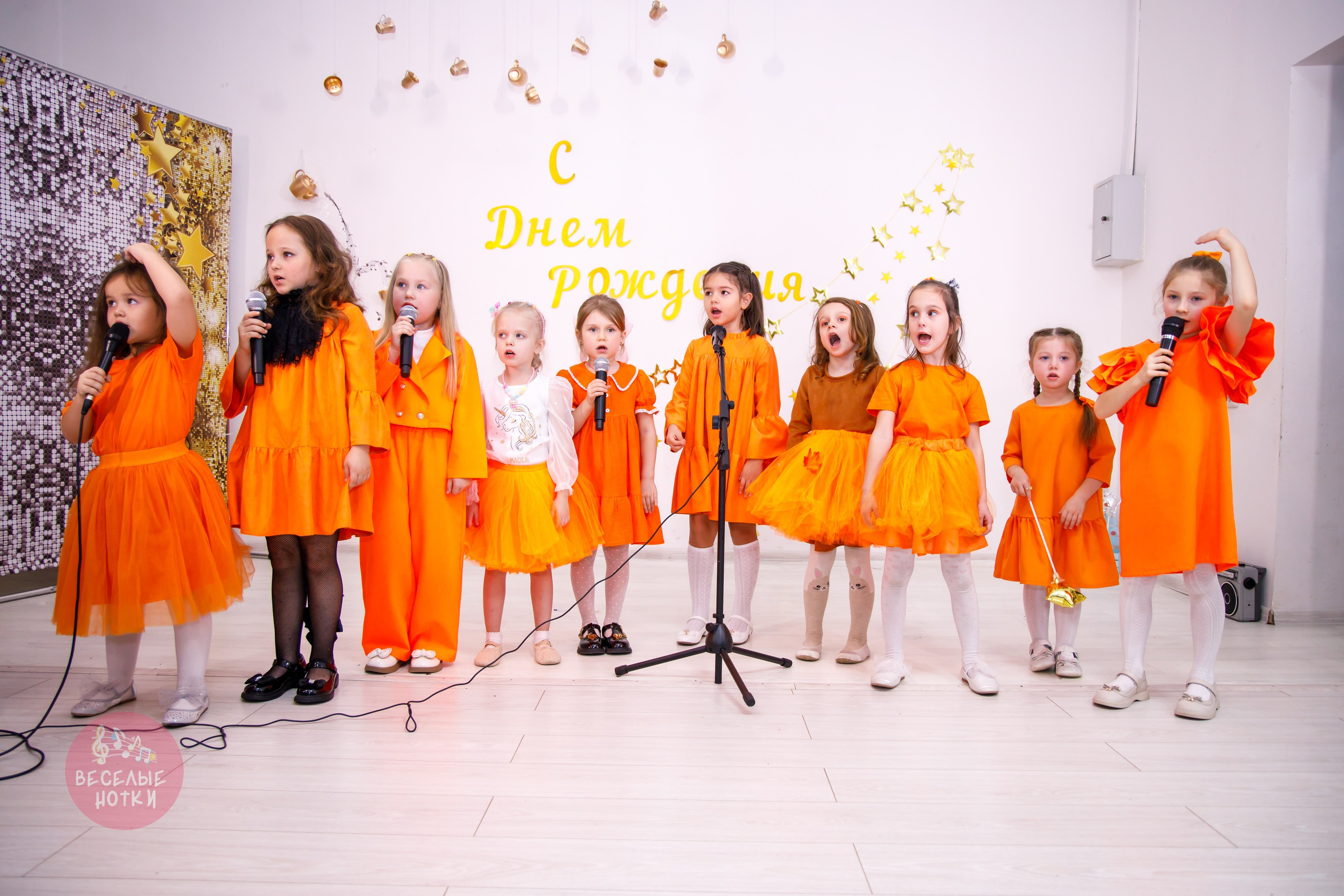 Веселый праздник с вокальной студией «Веселые Нотки». Профессиональная фото и видеосъемка. Москва