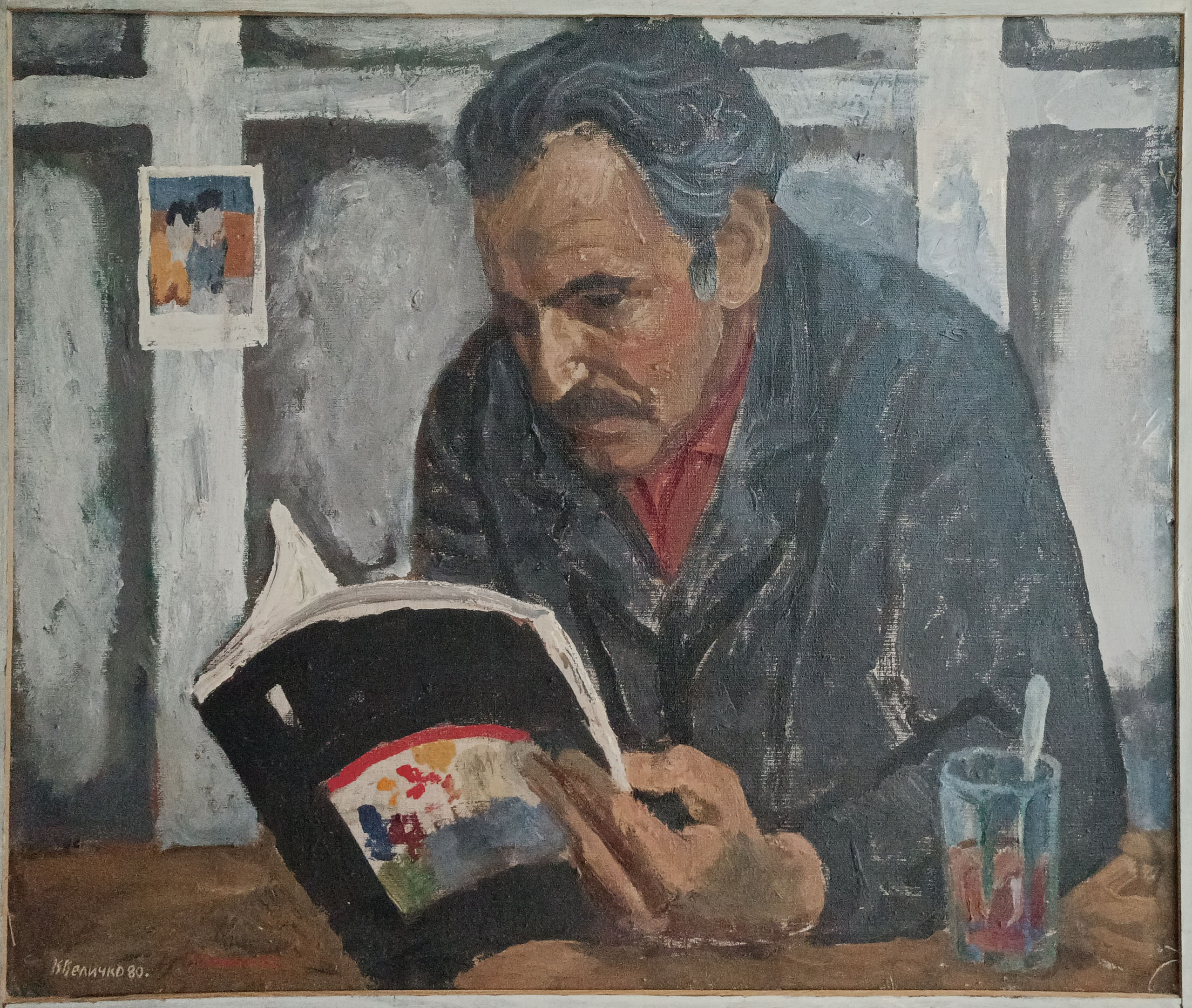 «Новый журнал. (Автопортрет)» 1980 год. Художник Величко Вадим Семёнович