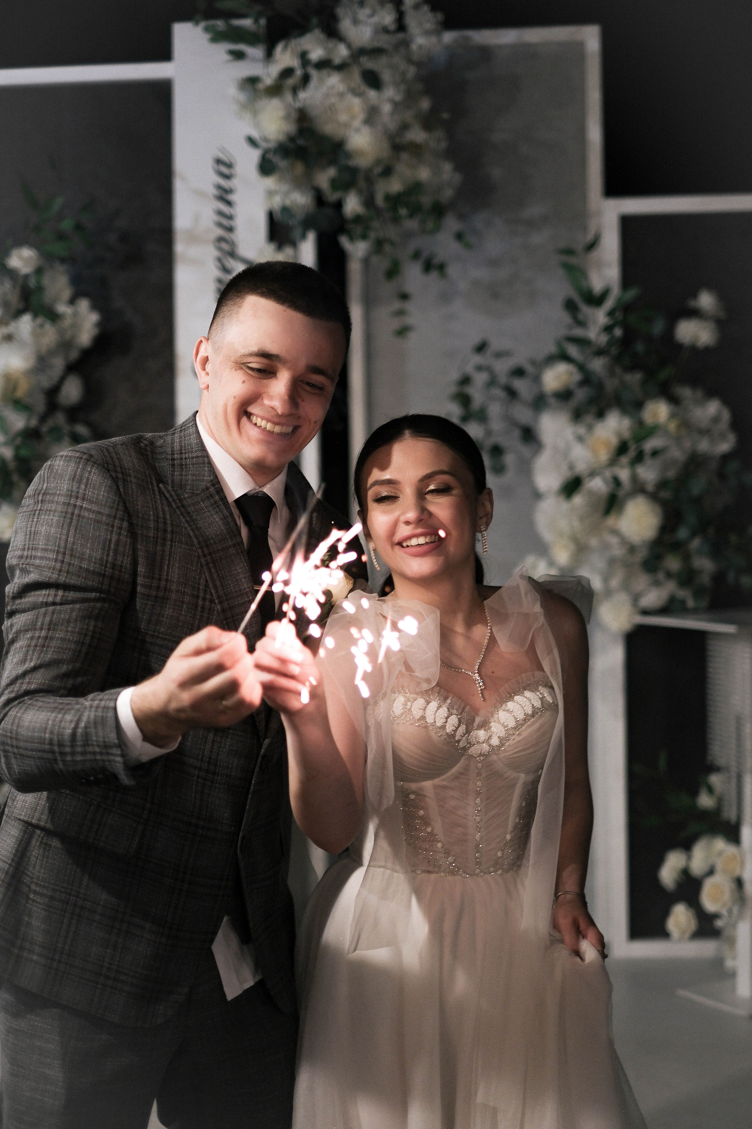 Катя & Дима. Главная