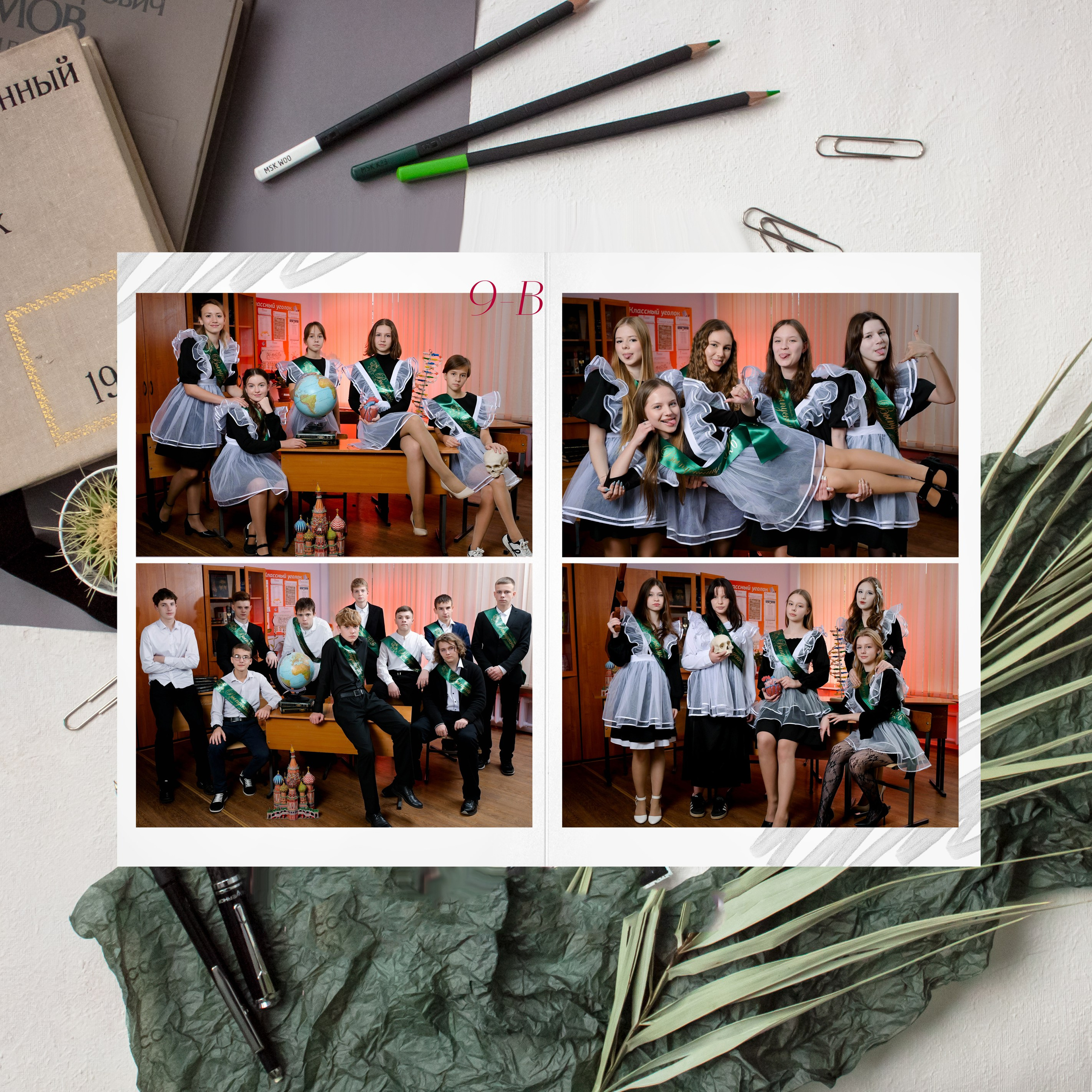 Школьные альбомы для старших классов. Студия выпускных альбомов Тульская область