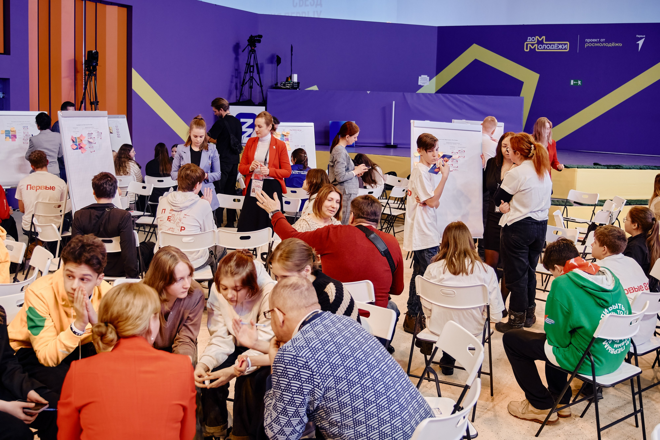 II съезд движения Первых. Репортажный фотограф Анастасия Ащепкова