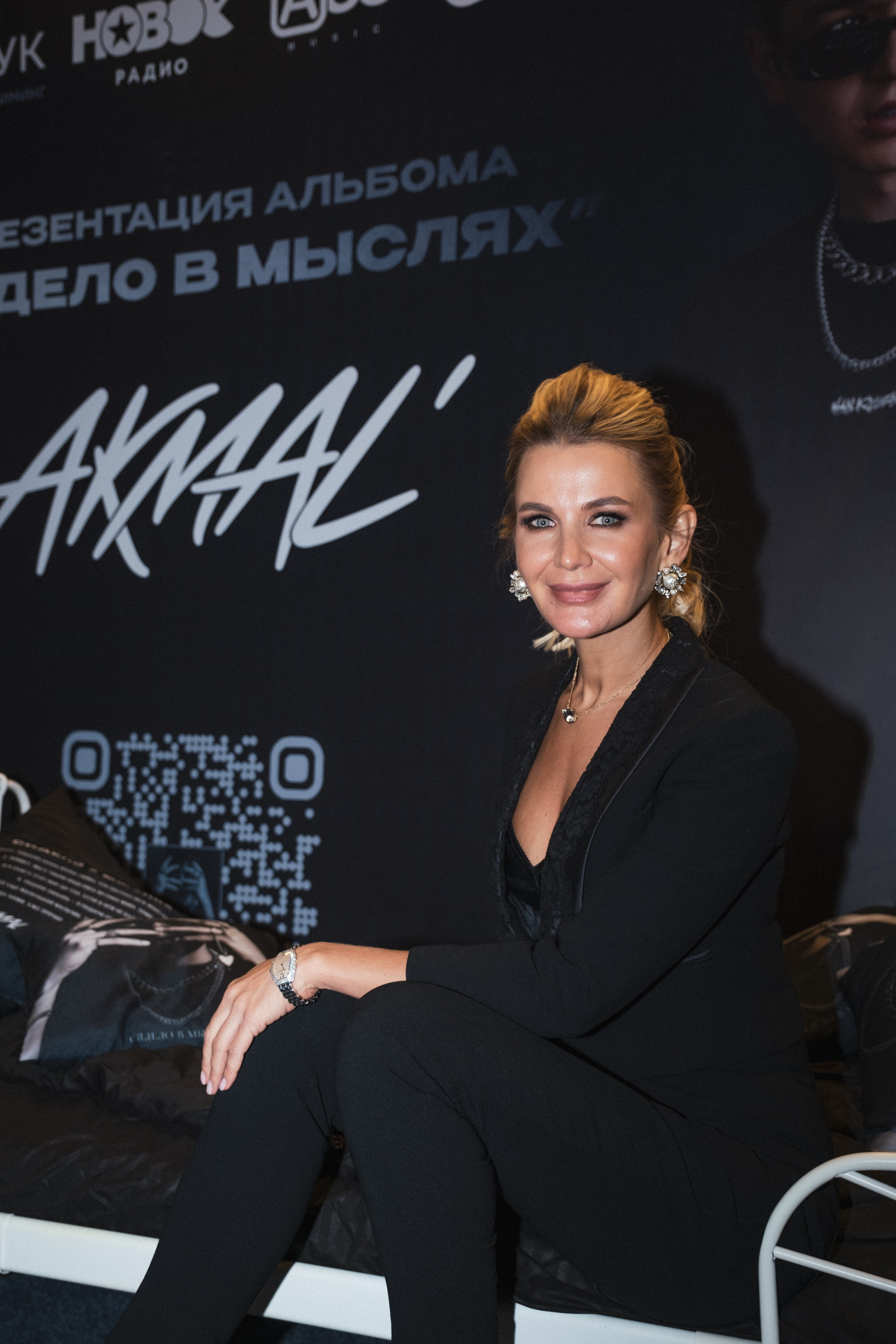 Презентация альбома Akmal’. Фотограф Гульназ Фатихова, г. Москва