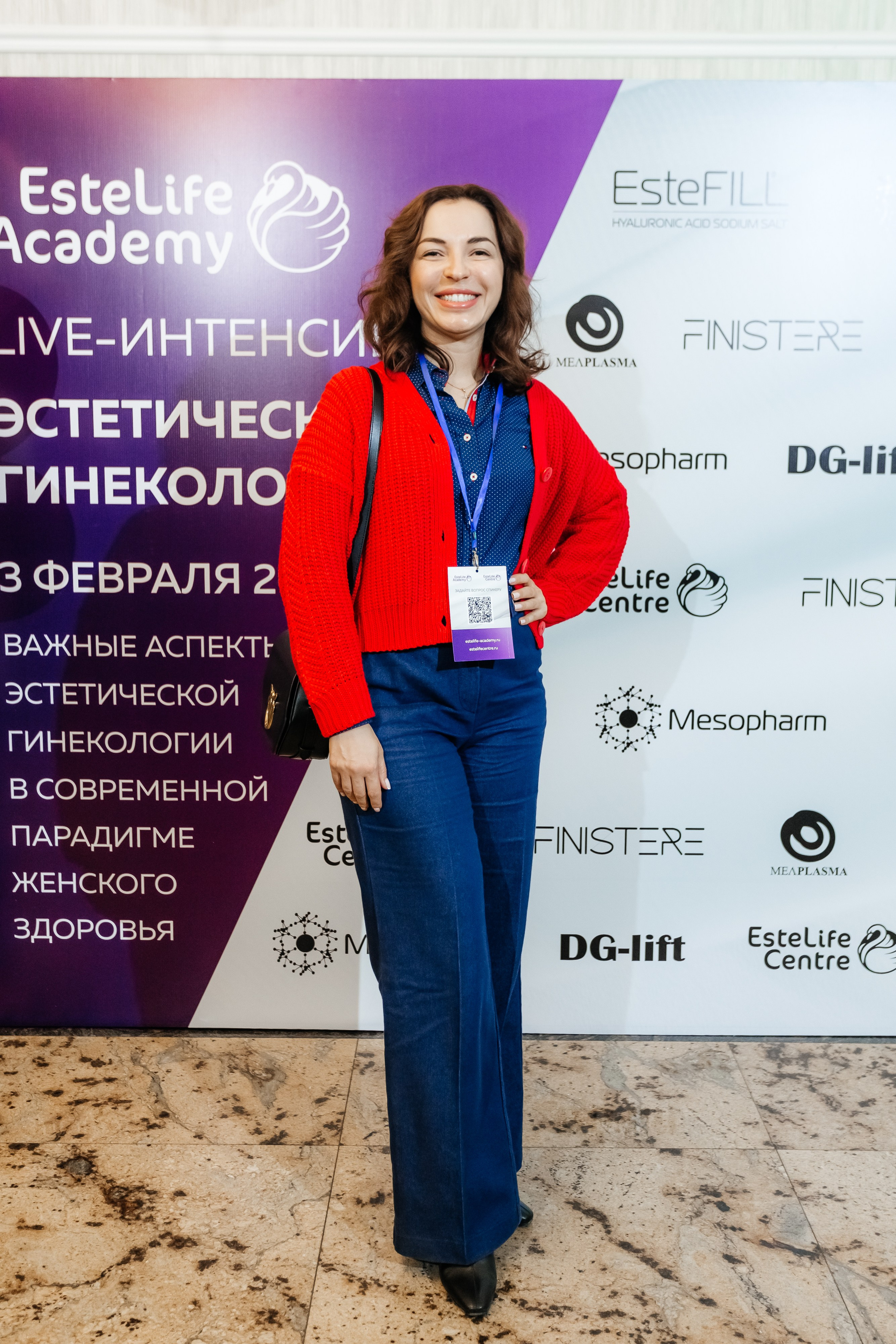 I и II Форумы EsteLife. Свадебный фотограф в Краснодаре Николай Крауз