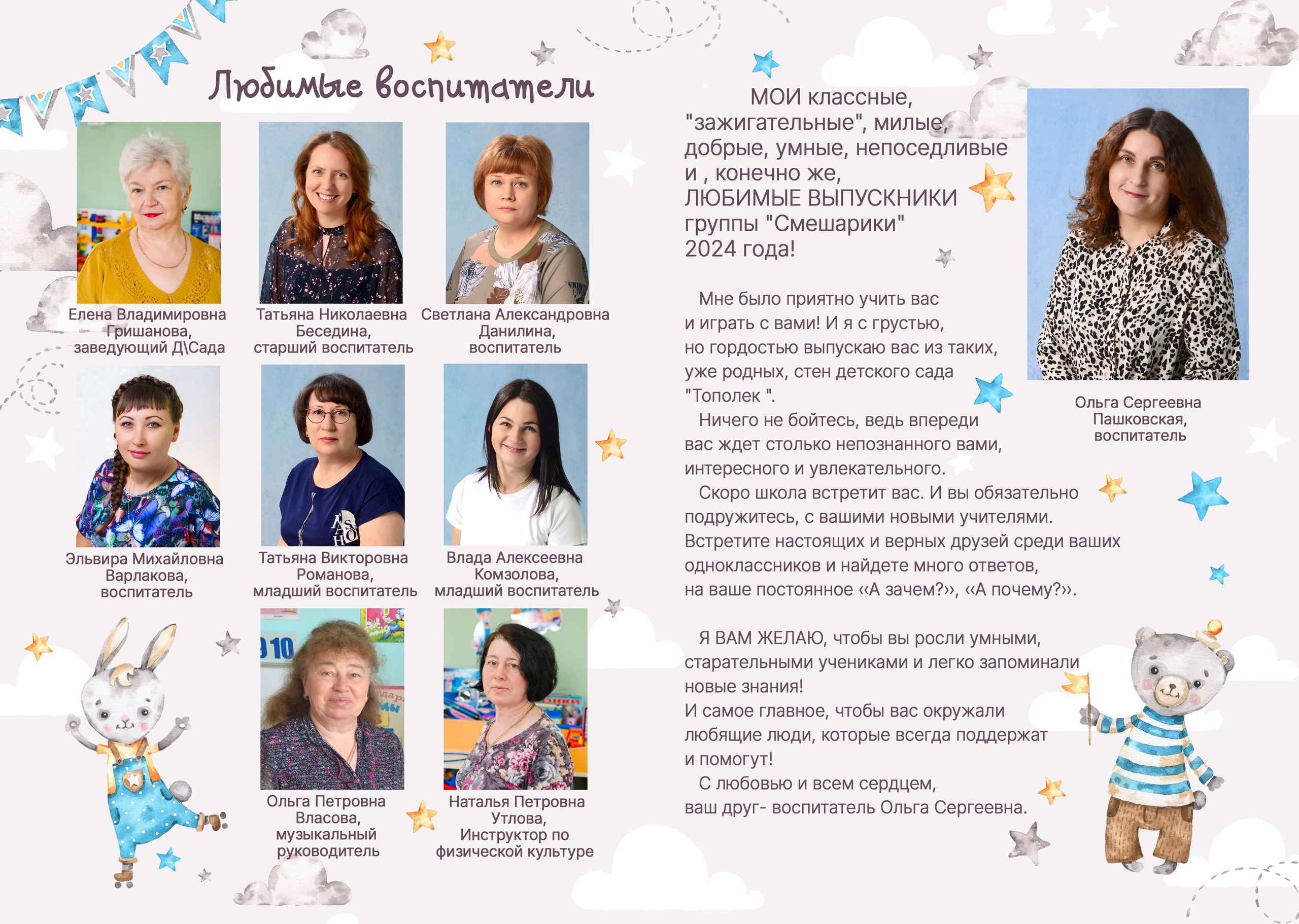 Не Малыши. Выпускные фотокниги, фотосъемка, видеосъемка в Челябинске и области