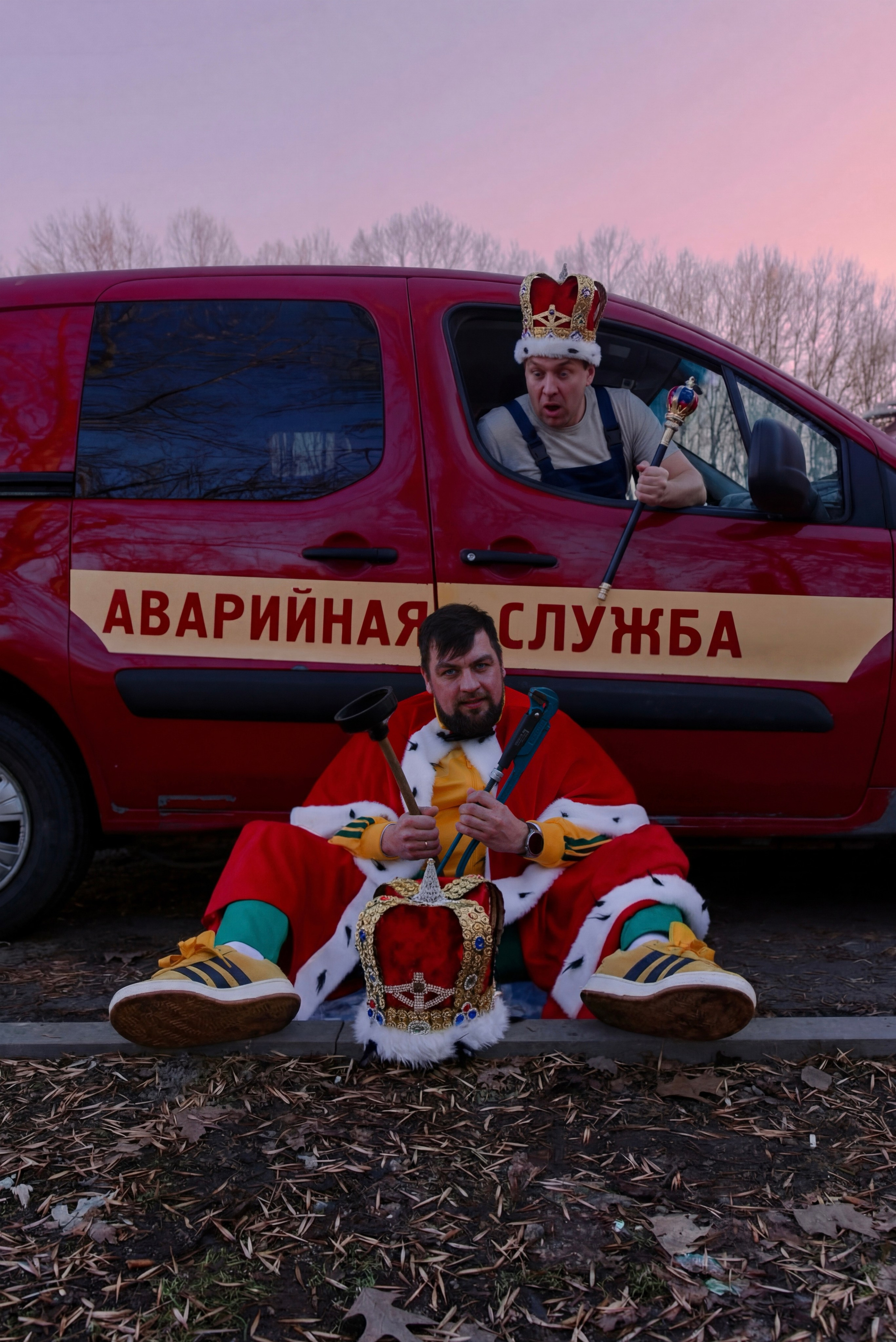 Король с райончика