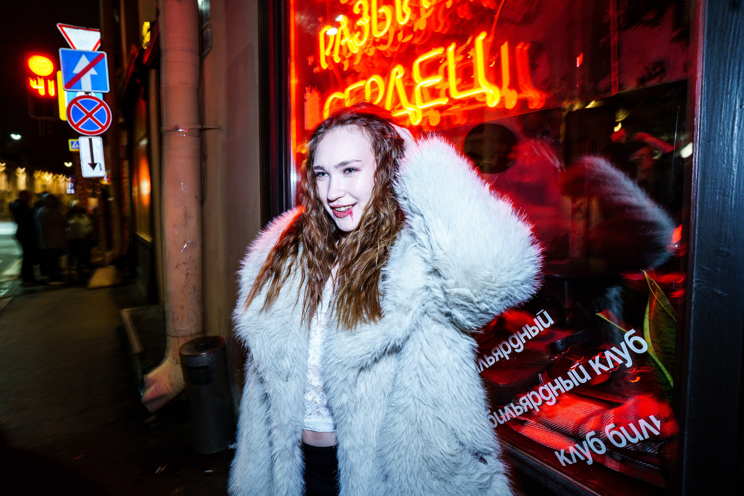 Halloween party. Бар разбитых сердец. Концертный и репортажный фотограф в Санкт-Петербурге Слава Пахомов