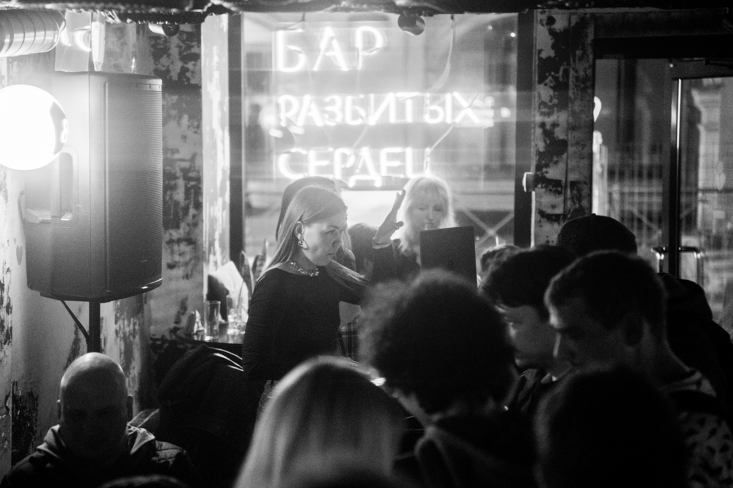 Из Сибири с любовью. Бар разбитых сердец. Концертный и репортажный фотограф в Санкт-Петербурге Слава Пахомов