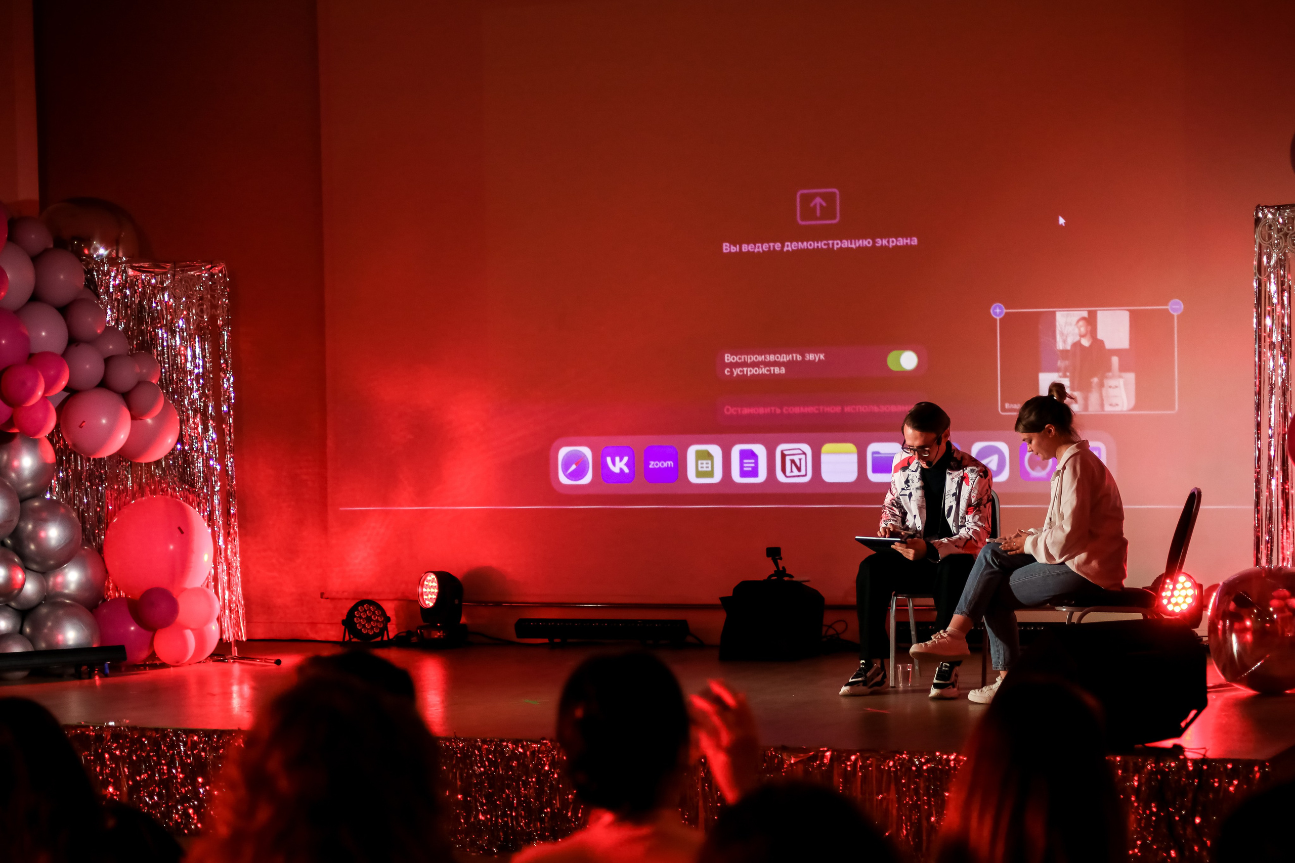 Международный обучающий форум для EVENT-специалистов «СМТ». Photographer Viktoriya Markushina «My world throug»