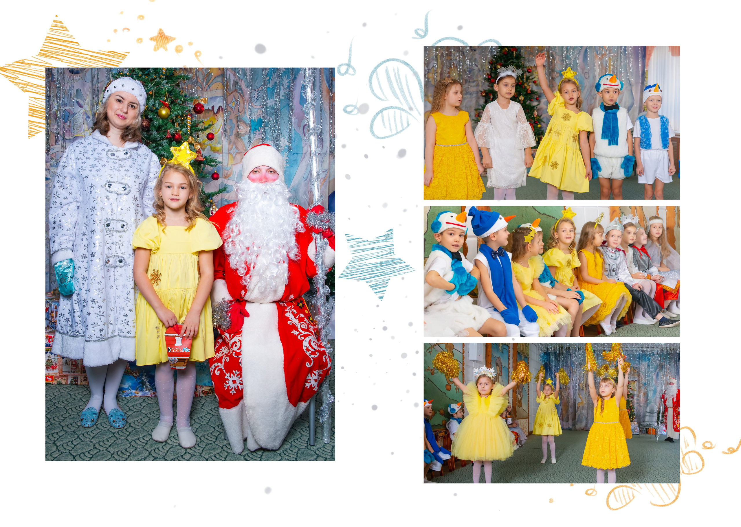 Д/с 202_12 разворотов. JuliaKram.ru