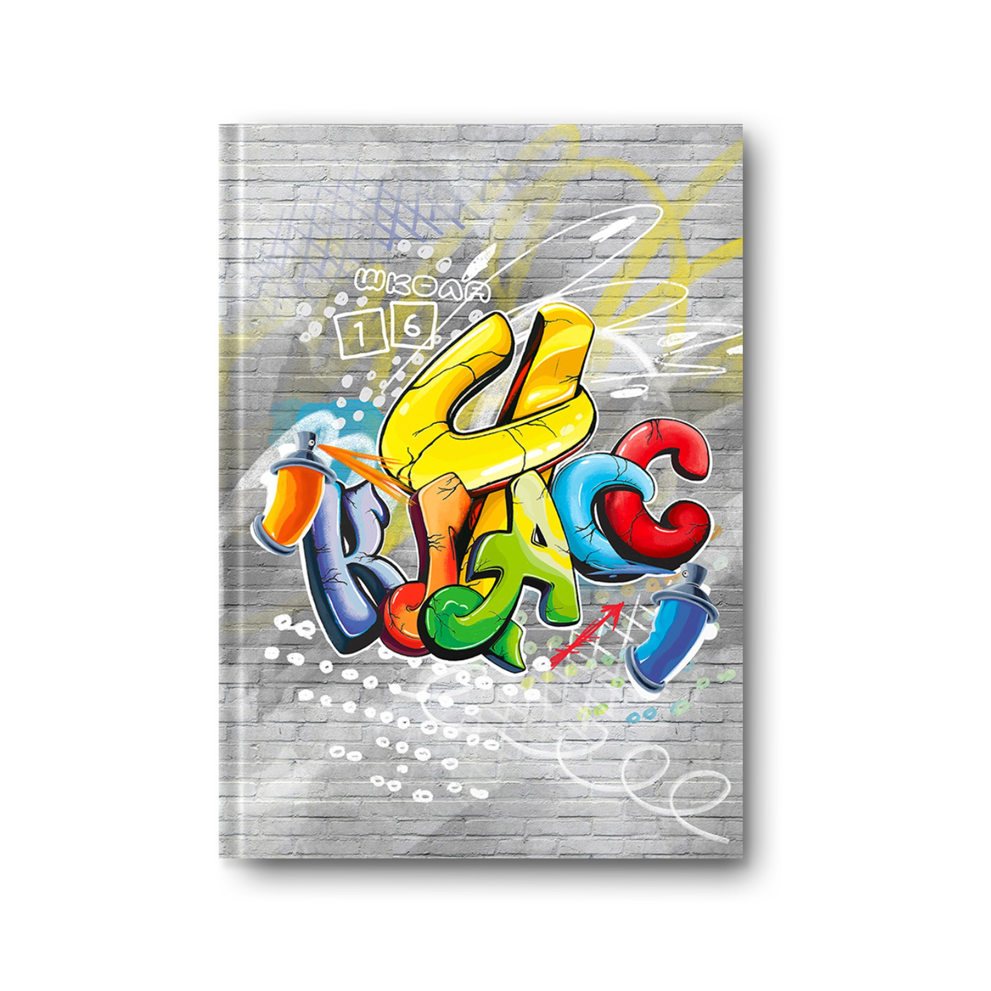 Начальная школа. Заказать фотокнигу на выпускной в Новосибирске от Bestyalbum