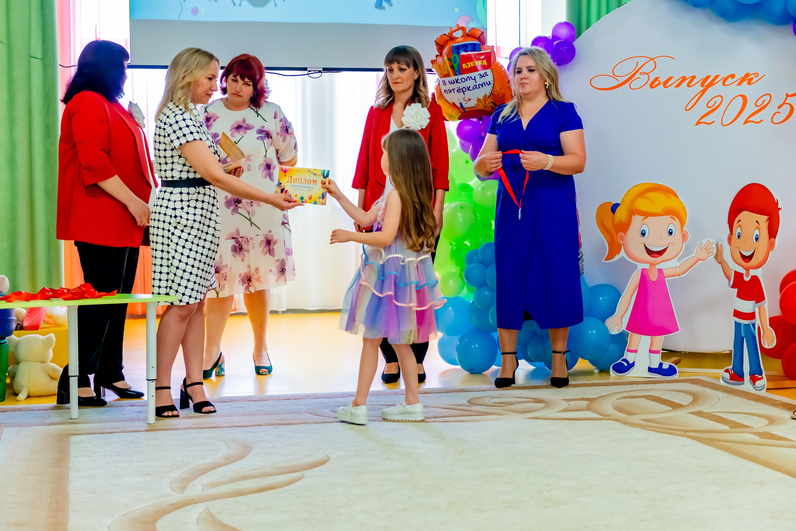 Детский сад| Начальная школа-детский сад № 8 (ул. Квасова, 27) | 2025. ALBUMIA