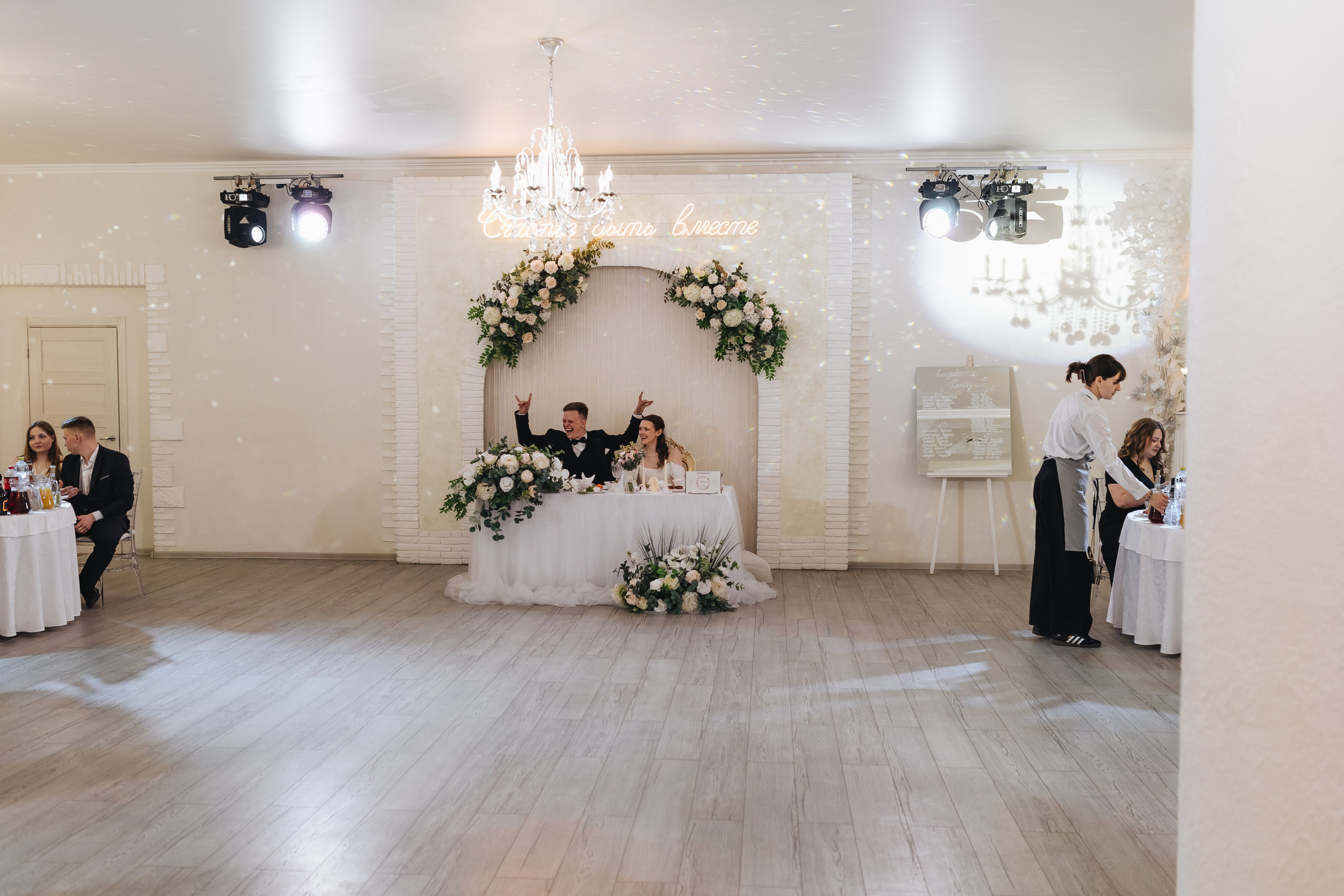 | Счастье быть вместе |. Jen.swph Свадебный фотограф