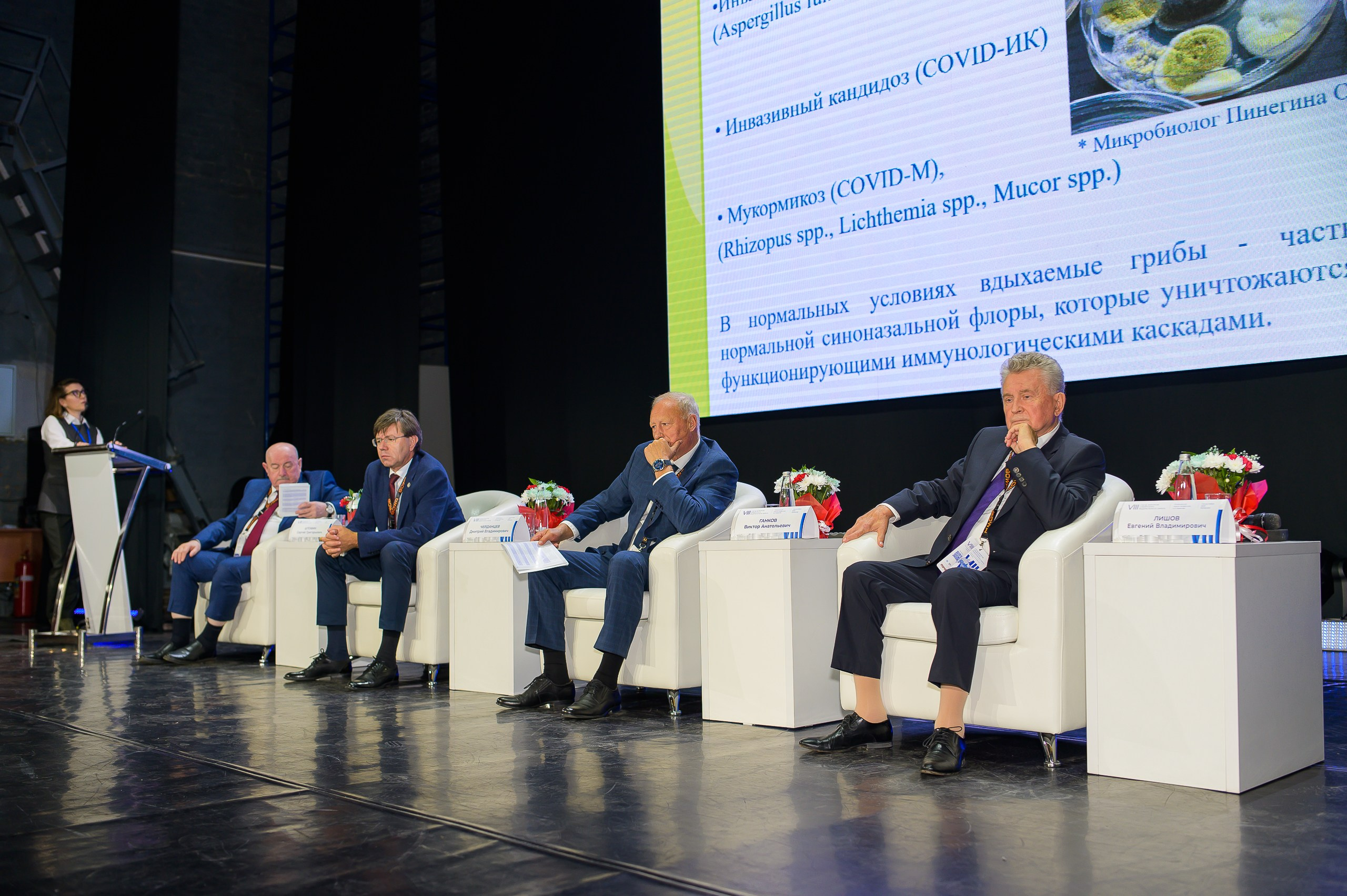 VIII Съезд хирургов Сибирского Федерального округа. Фотограф в Кемерово Владислав Шульц