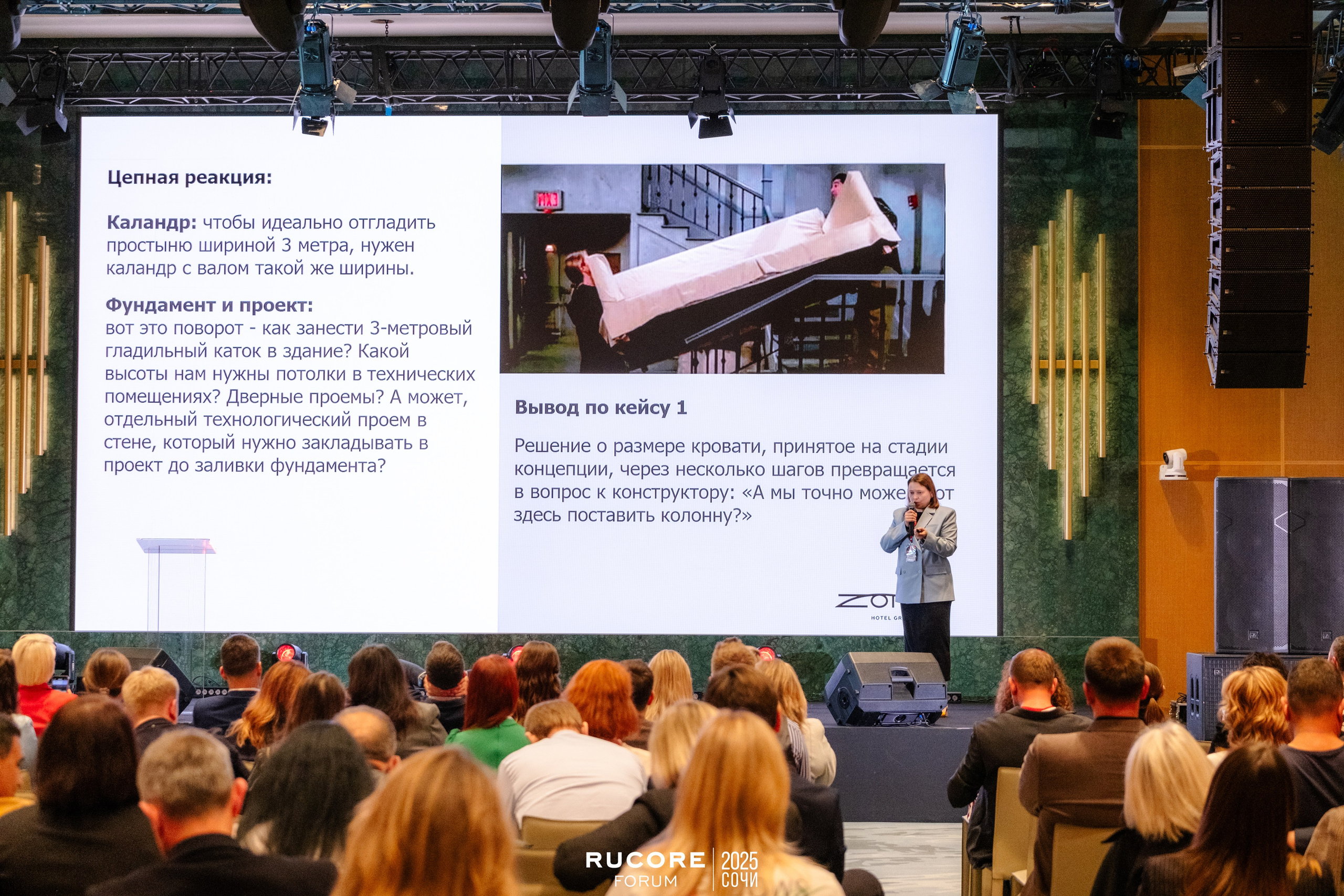 Rucore Forum. Репортажный фотограф в Сочи Екатерина Вежливцева