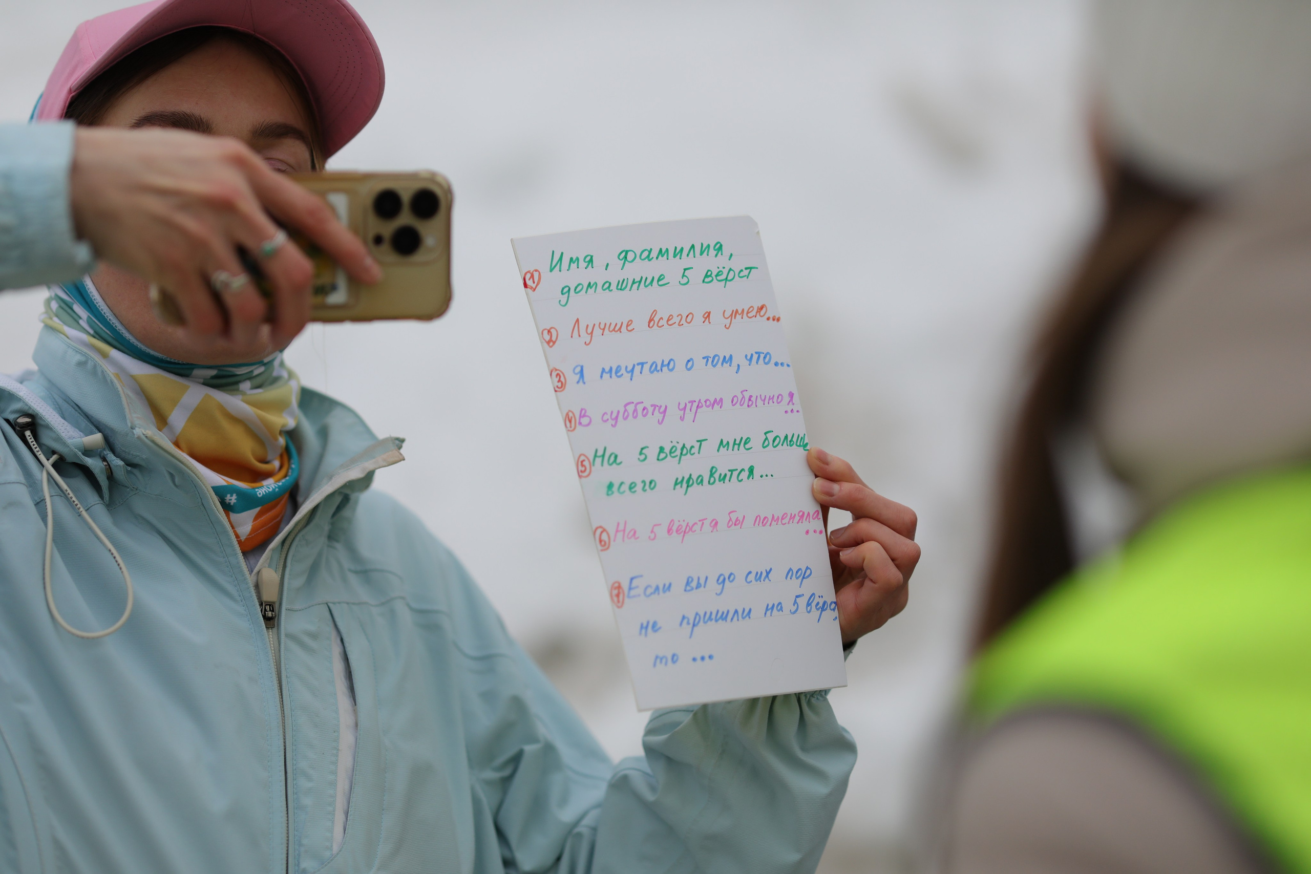 5 вёрст Павшинская пойма г. Красногорск, 2 марта 2024 г. Фотограф Сергей Ловкий