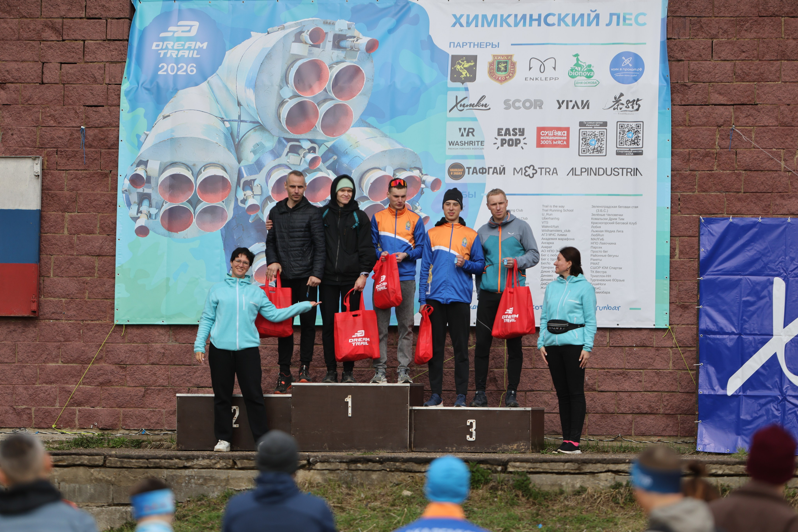 Трейл Химкинский лес, 12.04.26. Фотограф Сергей Ловкий