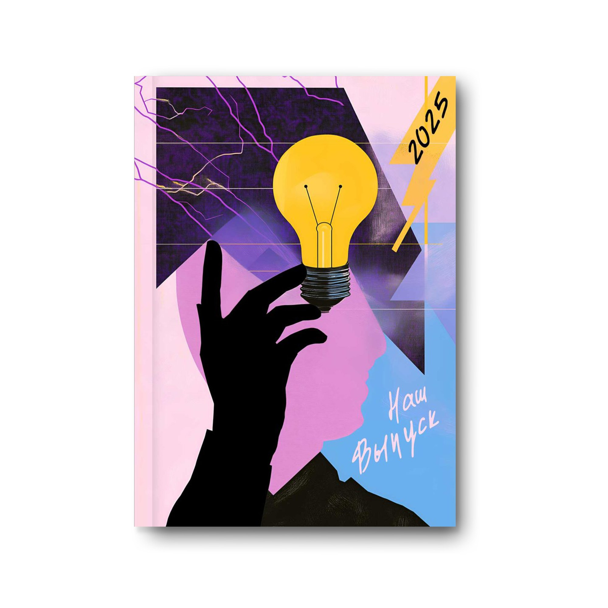 Обложки Старшая школа. Заказать фотокнигу на выпускной в Новосибирске от Bestyalbum