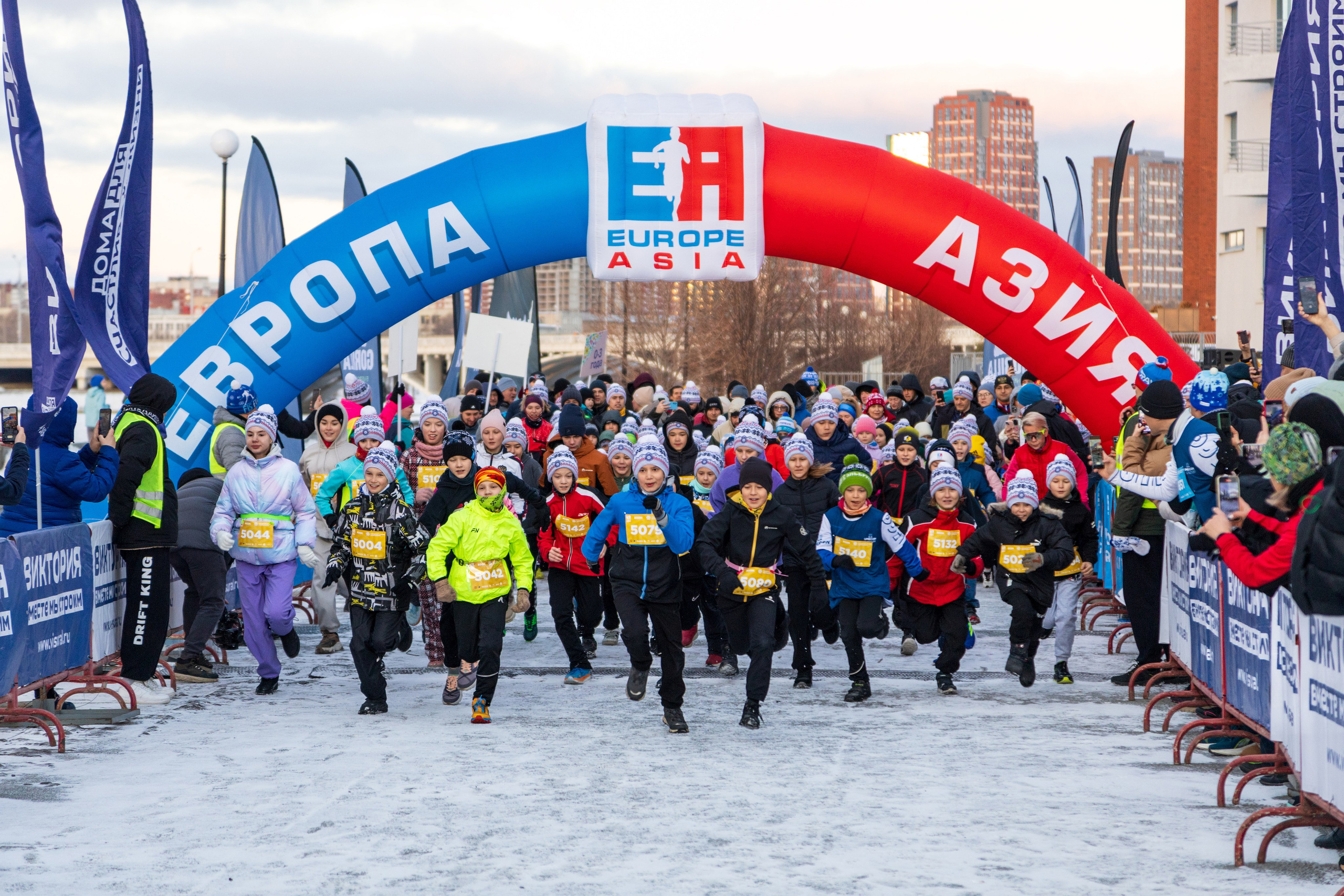 Европа-Азия | Зимний полумарафон. Репортажный фотограф Екатеринбург | Яркий, качественный репортаж | Концерты, клубы, репортаж, праздники, корпоративы