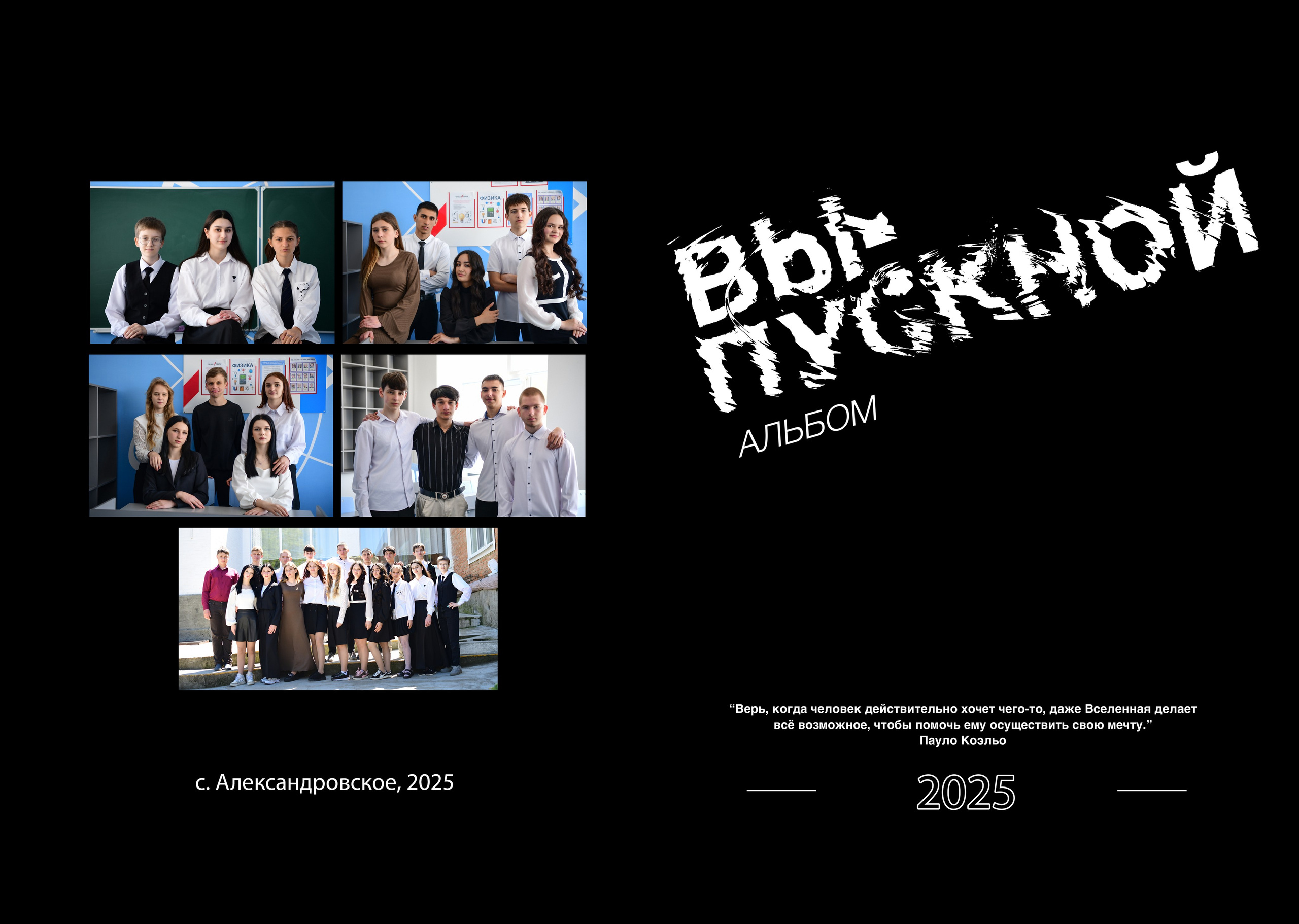 Школа 9-11 класс цены. Главная