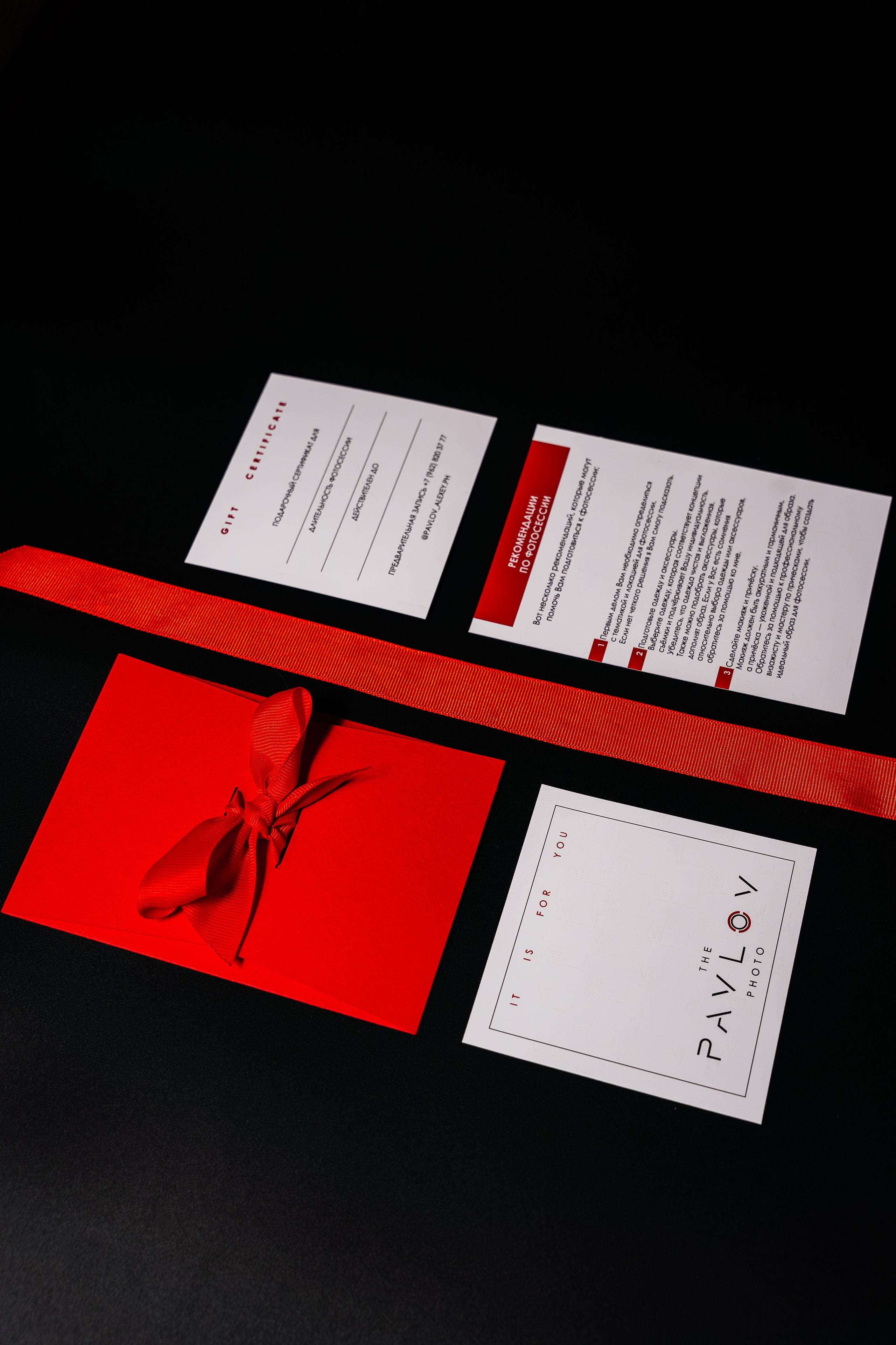 Подарочные сертификаты. Свадебный фотограф Барнаул Алексей Павлов