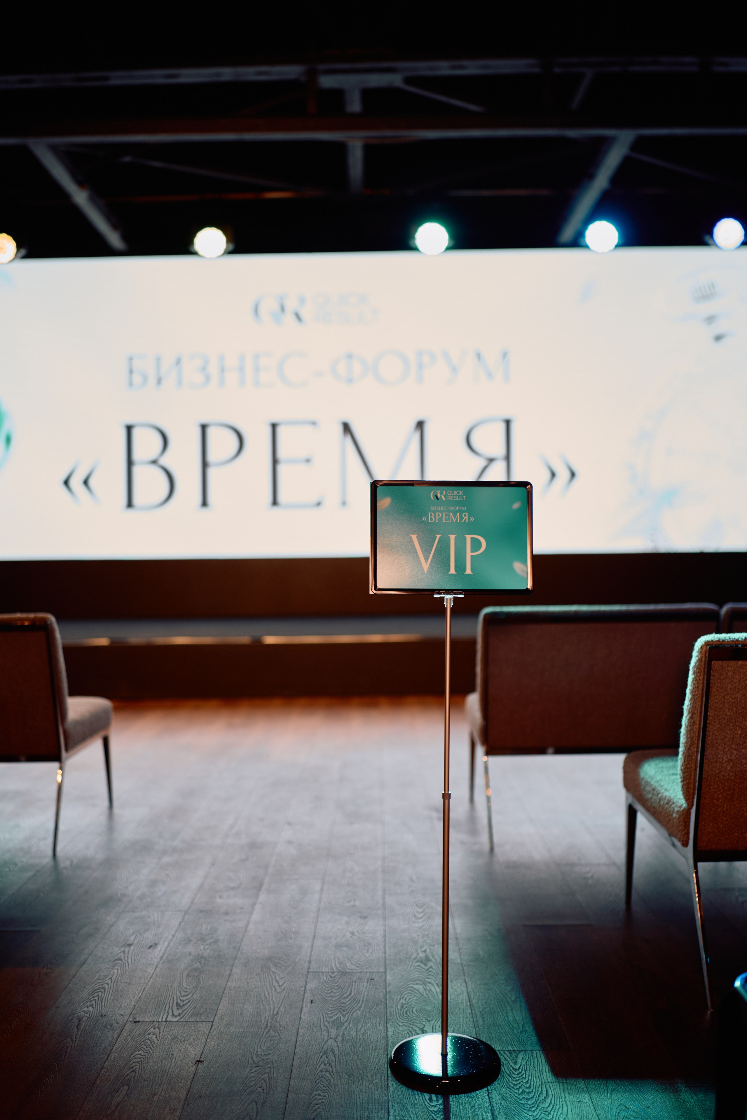 Форум QR. Свадебный фотограф в Москве Кристина Чехова