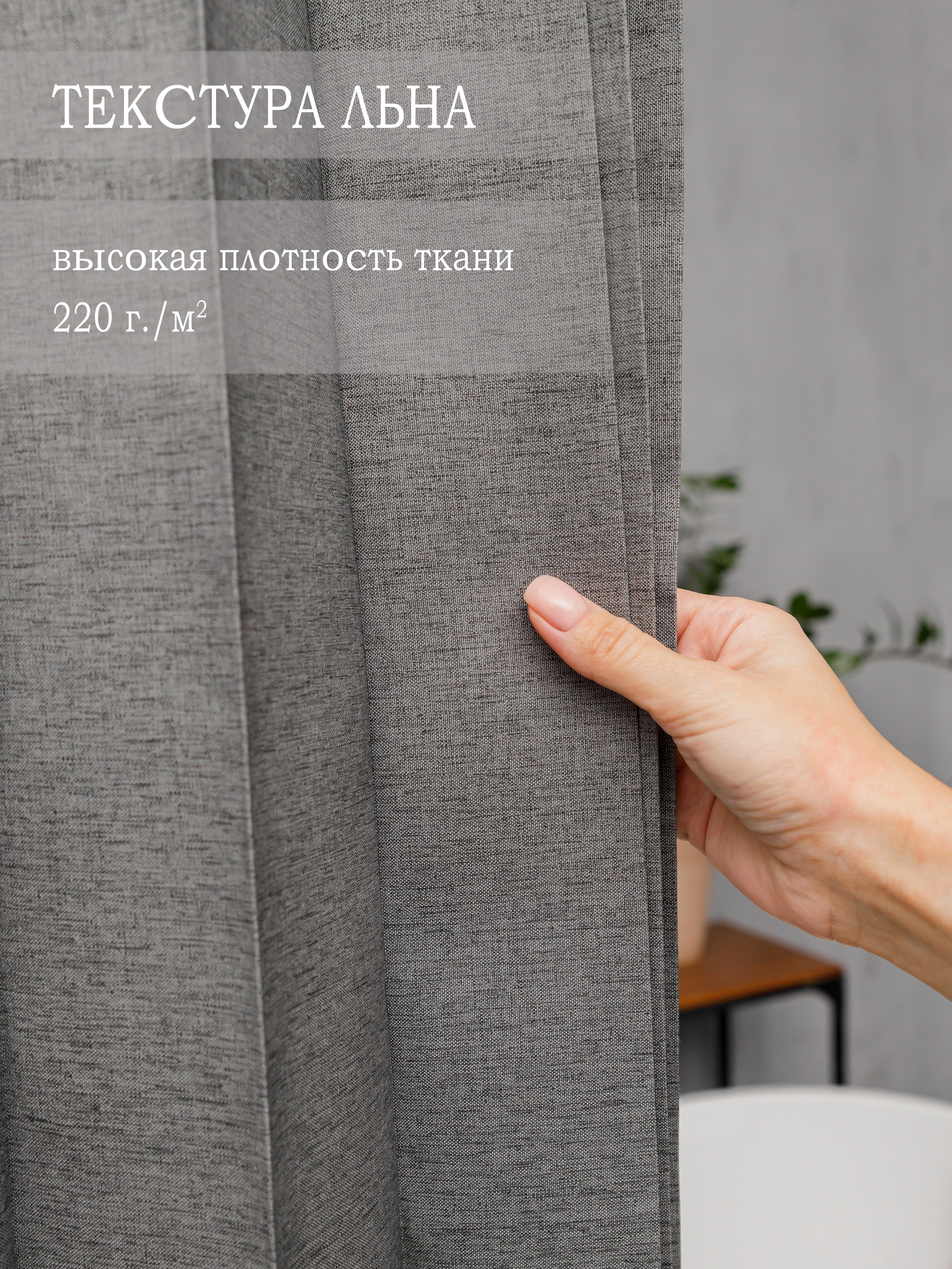 Штора для ванной. Свадебный и семейный фотограф в Москве Юлия Сидоркина