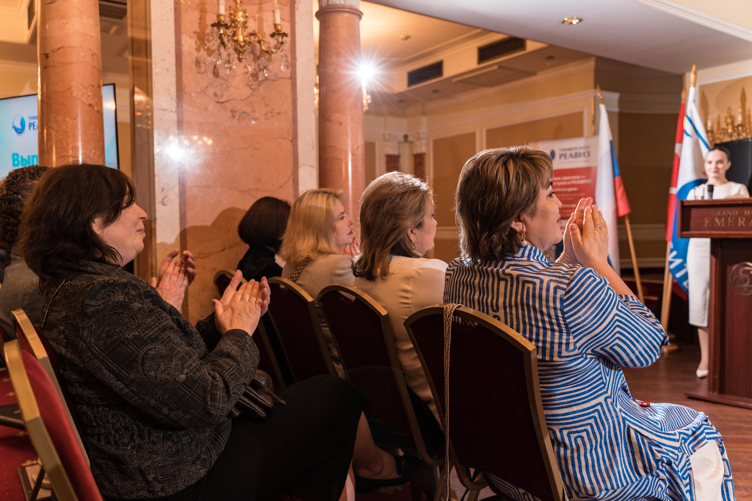 Вручение дипломов