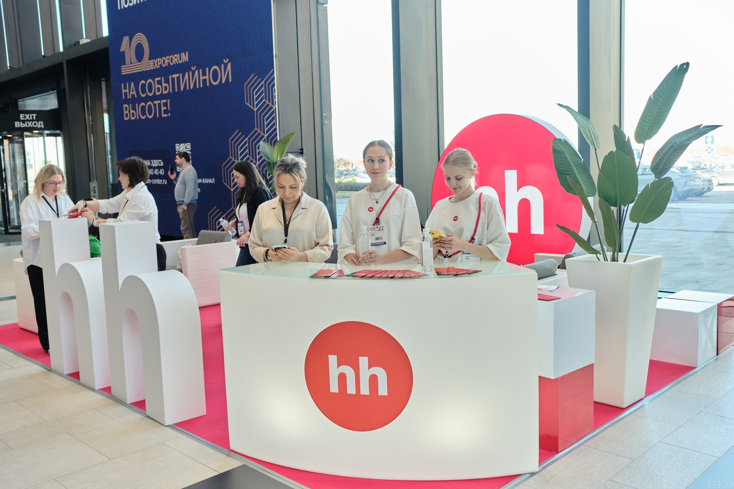 КУБ Экспо. Форум труда | Экспофорум. OSPhoto