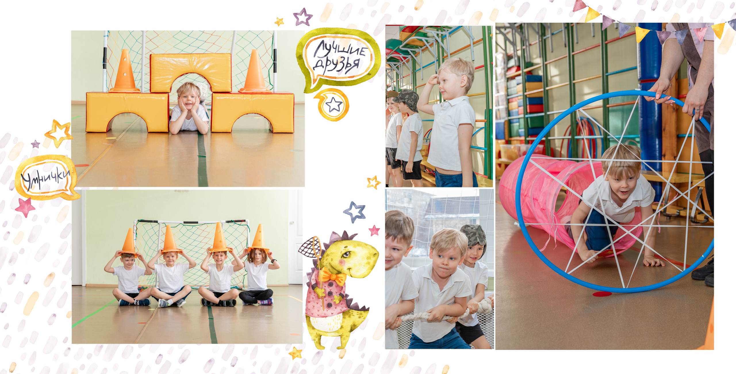 Фотосъёмка в Детском саду. Детский и семейный фотограф в Красноярске Юлия Бирюкова