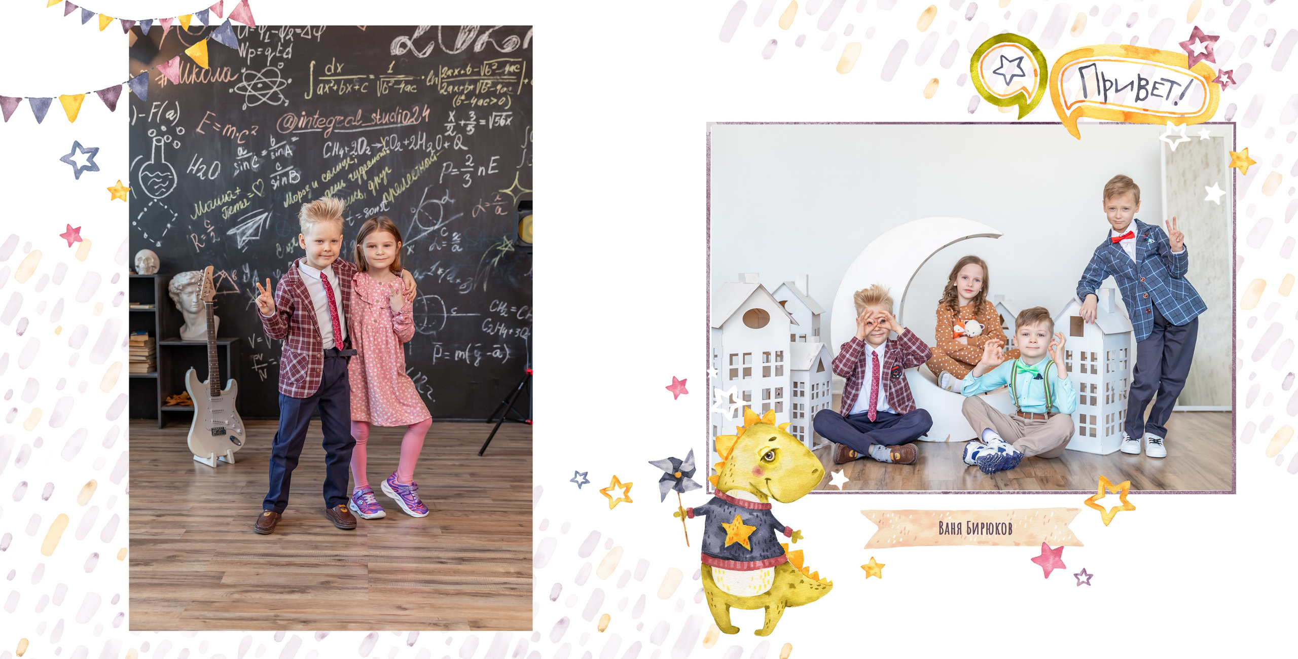 Фотосъёмка в Детском саду. Детский и семейный фотограф в Красноярске Юлия Бирюкова
