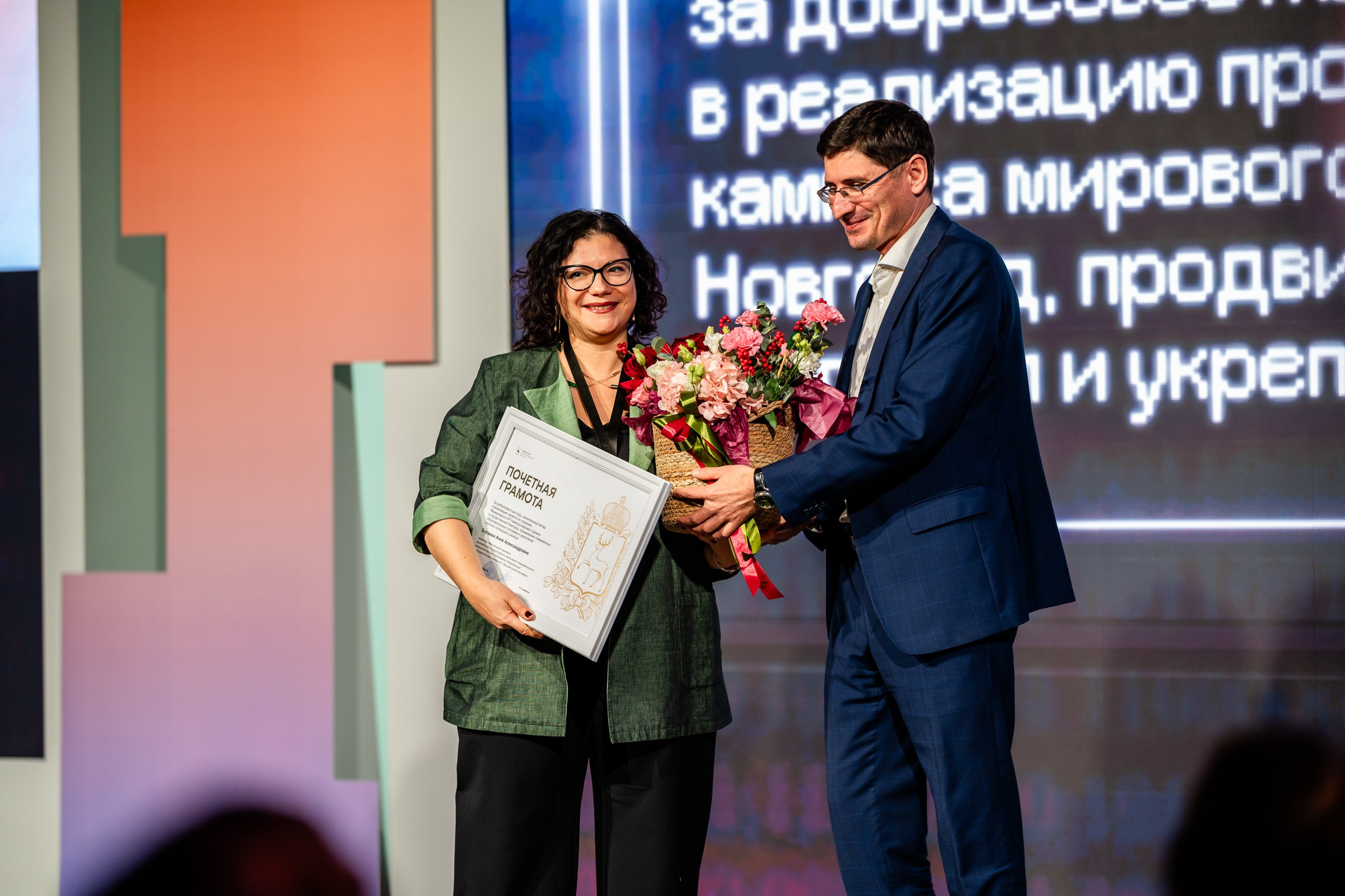 День Неймарк. Репортажный и портретный фотограф в Нижнем Новгороде Максим Горшков