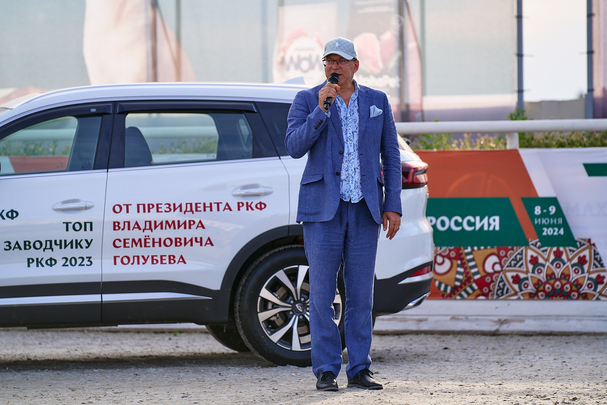 09.06.2024, «РОССИЯ. КУБОК МОСКВЫ 2024 & КУБОК ГОРОДОВ-ГЕРОЕВ»