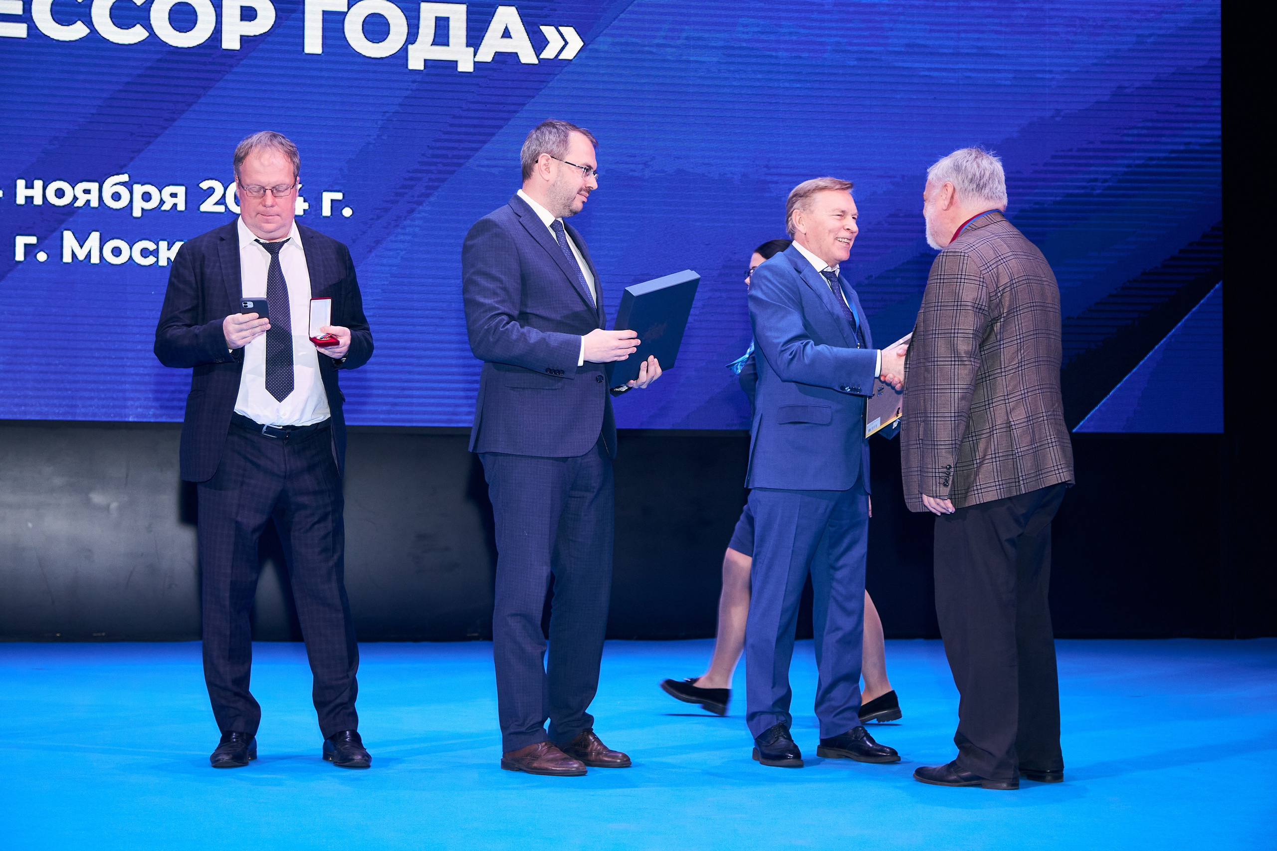 Седьмой профессорский форум. Фотограф Савченко Люба. Москва