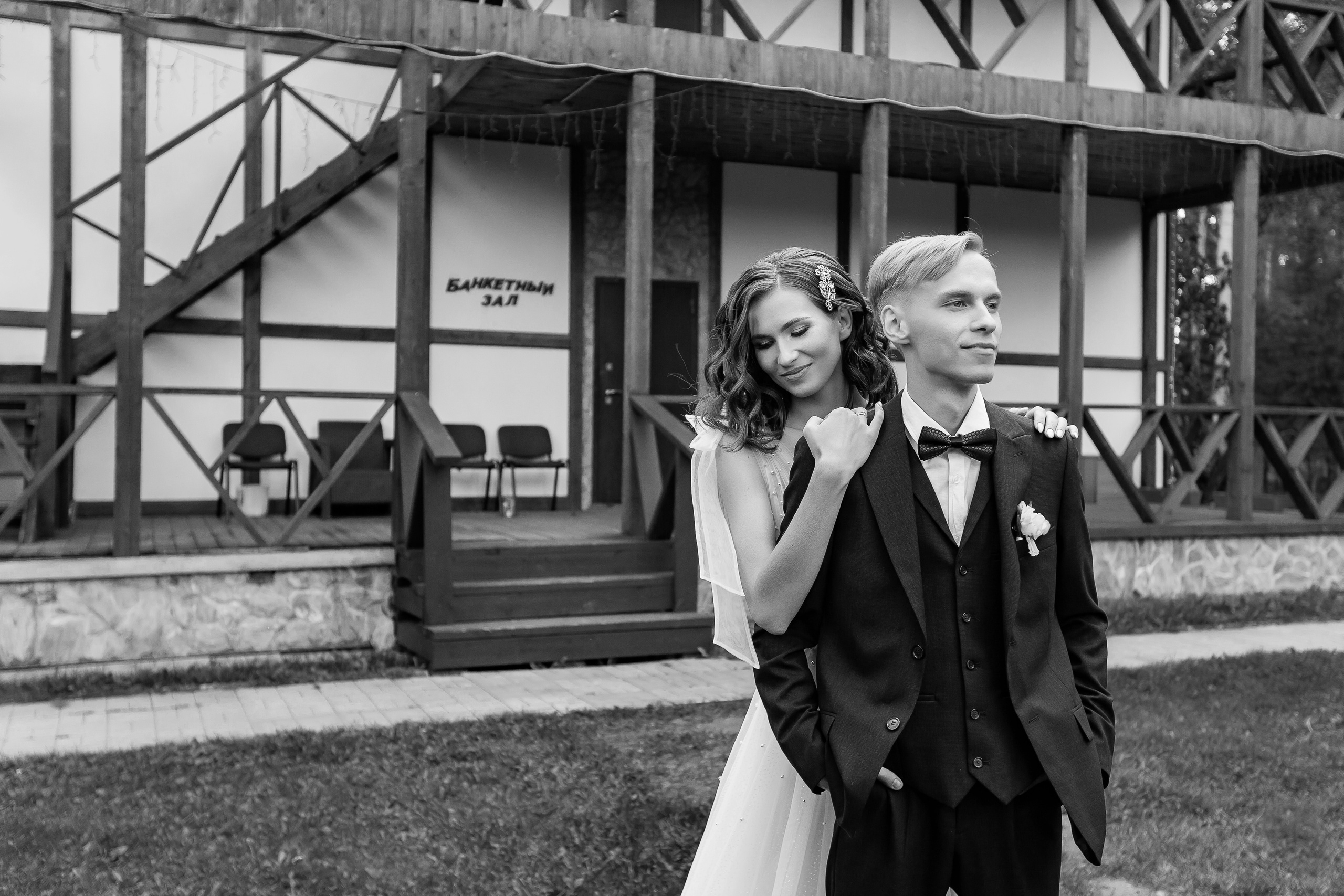 Ольга и Никита. Свадебный фотограф в Омске Яна Савина