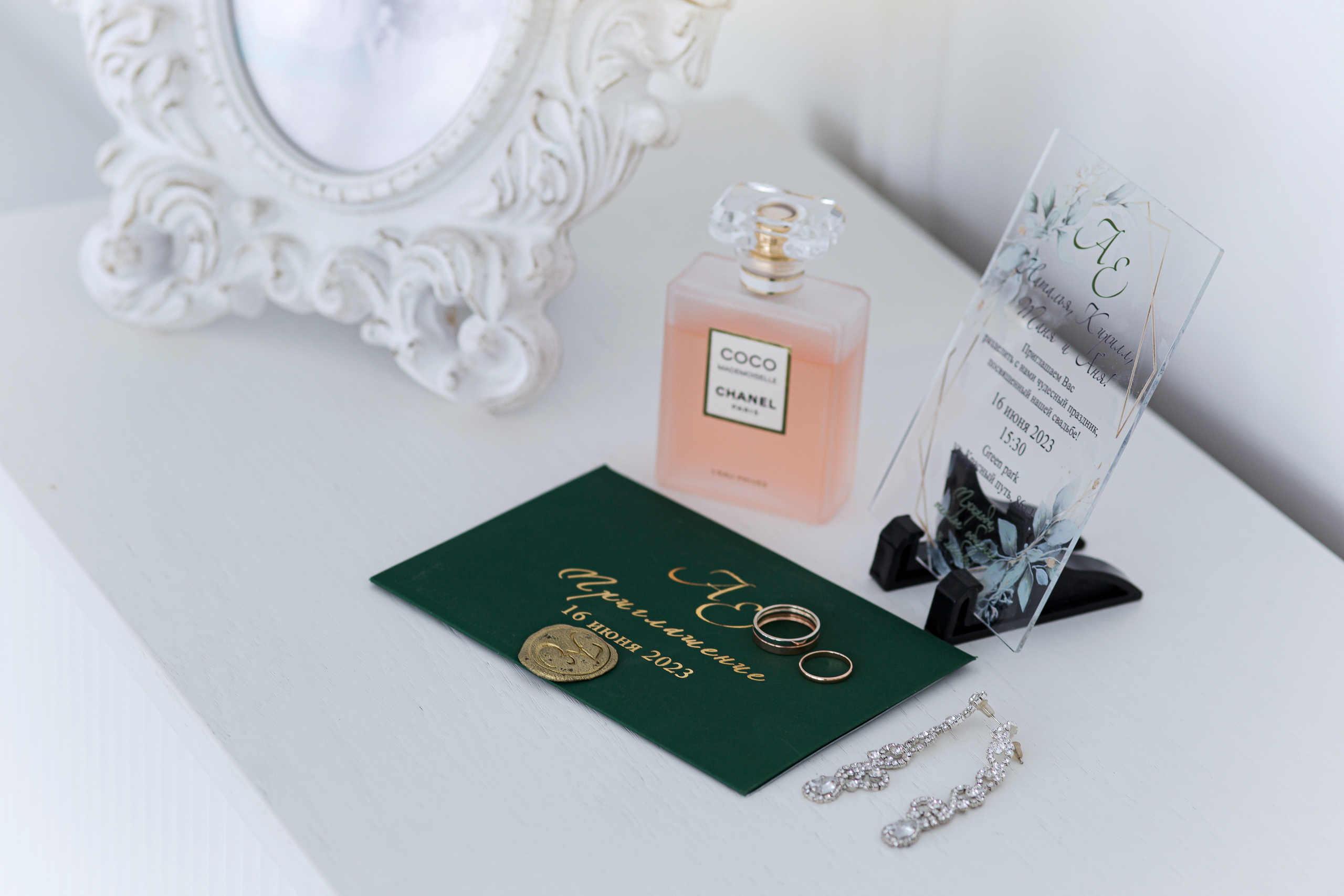 Елизавета и Антон. Свадебный фотограф в Омске Яна Савина