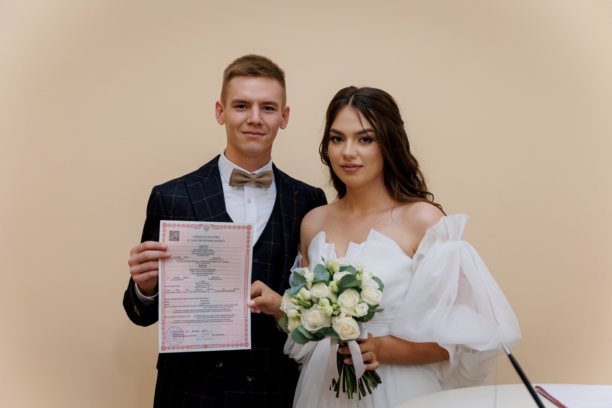 Вероника и Евгений. Свадебный фотограф в Омске Яна Савина