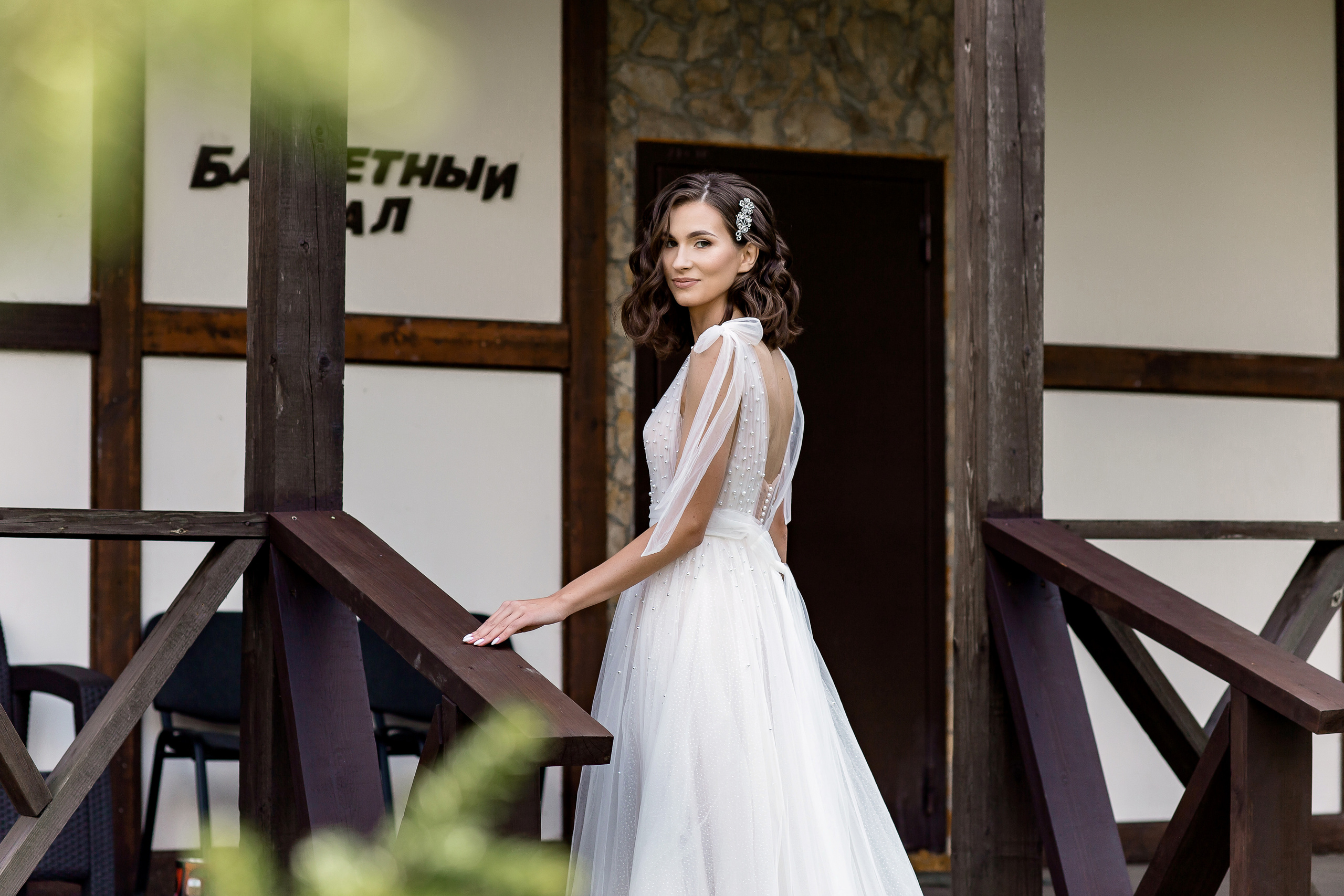 Ольга и Никита. Свадебный фотограф в Омске Яна Савина